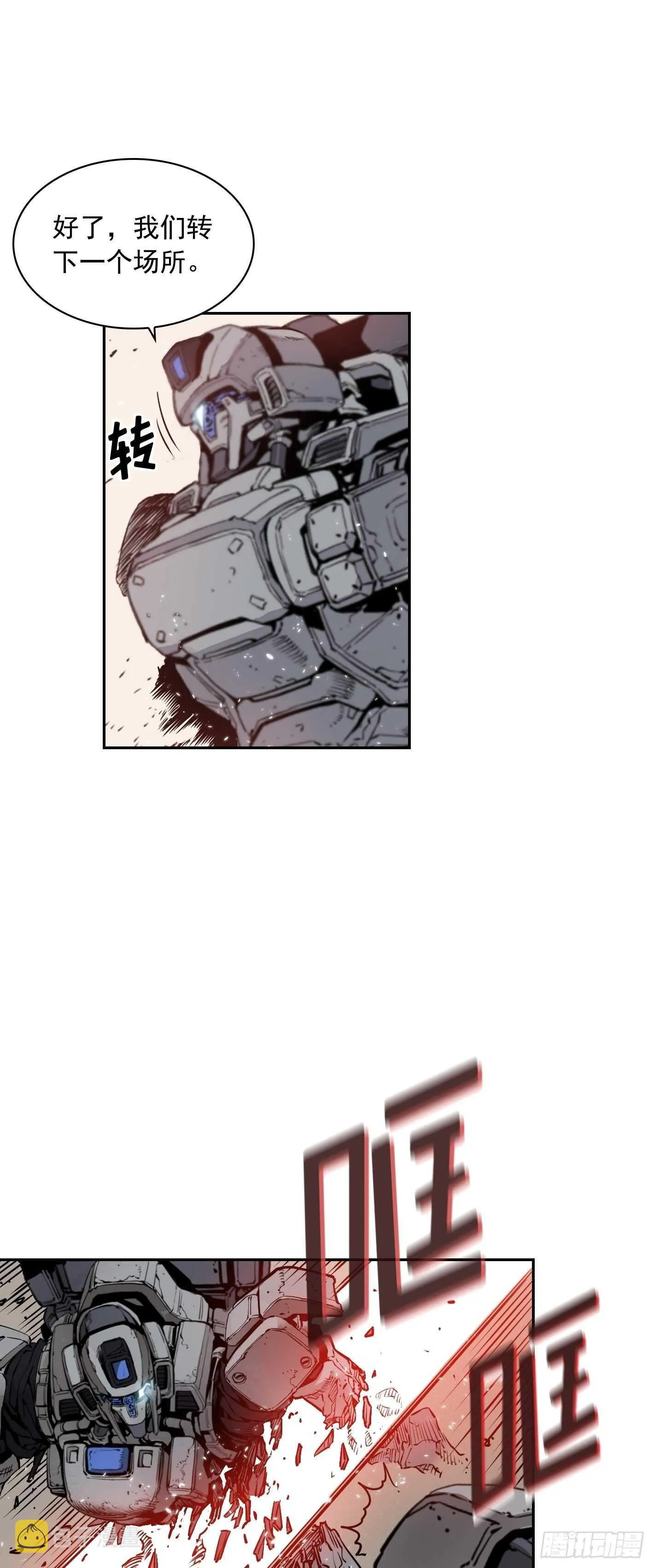 第11话 第45页