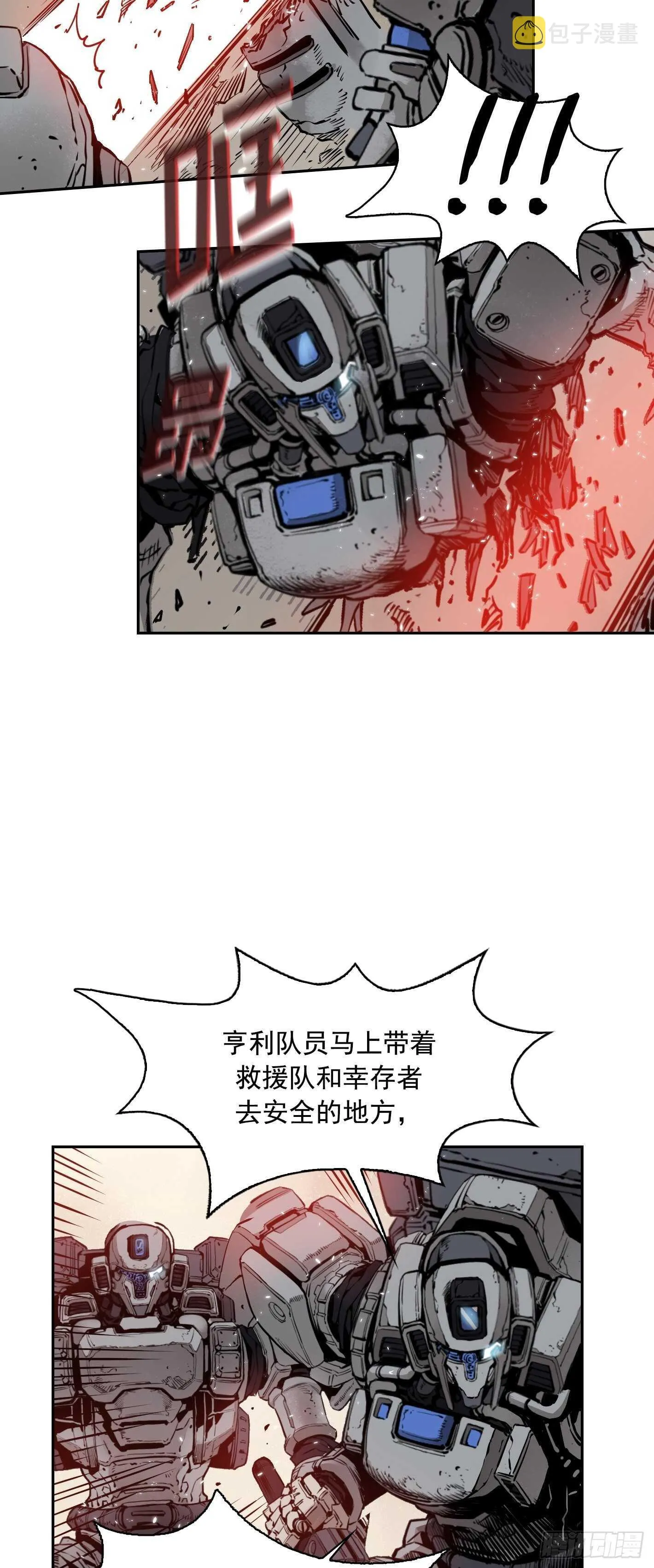 第11话 第46页
