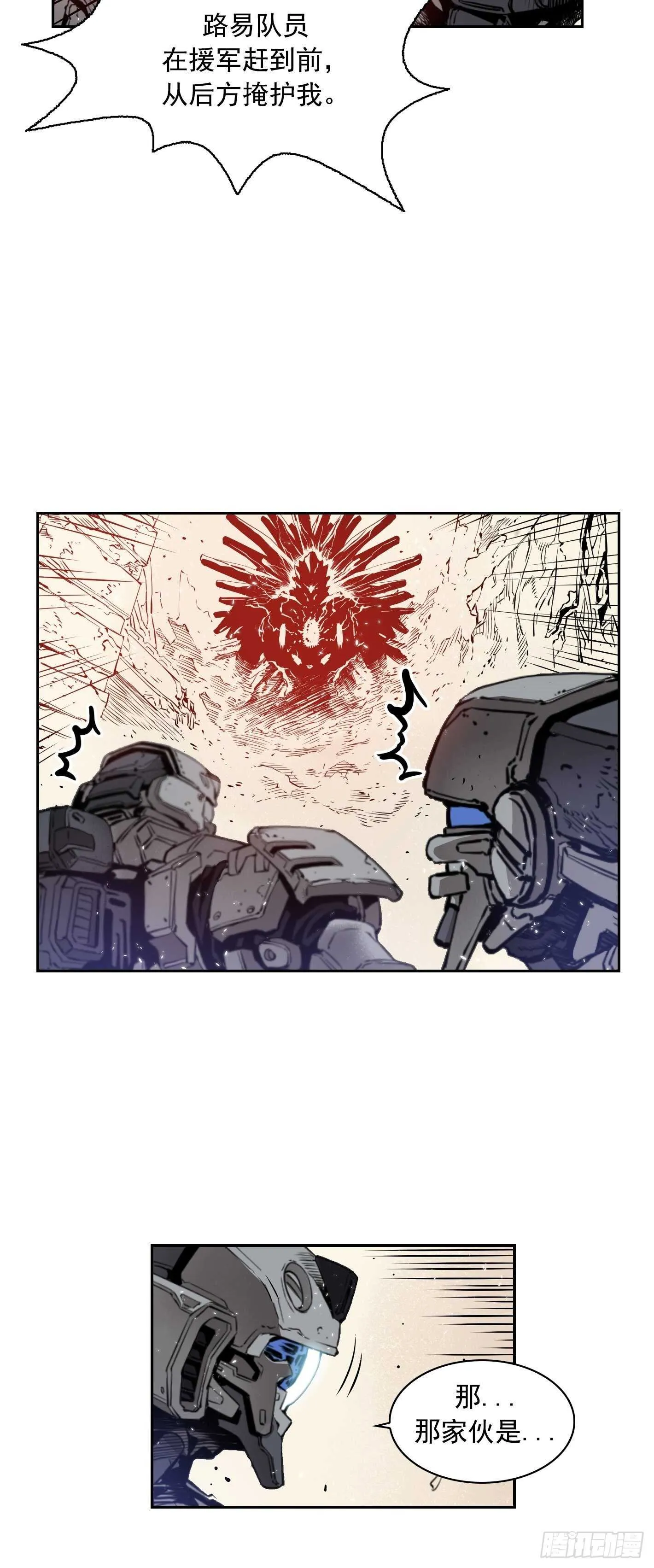 第11话 第47页