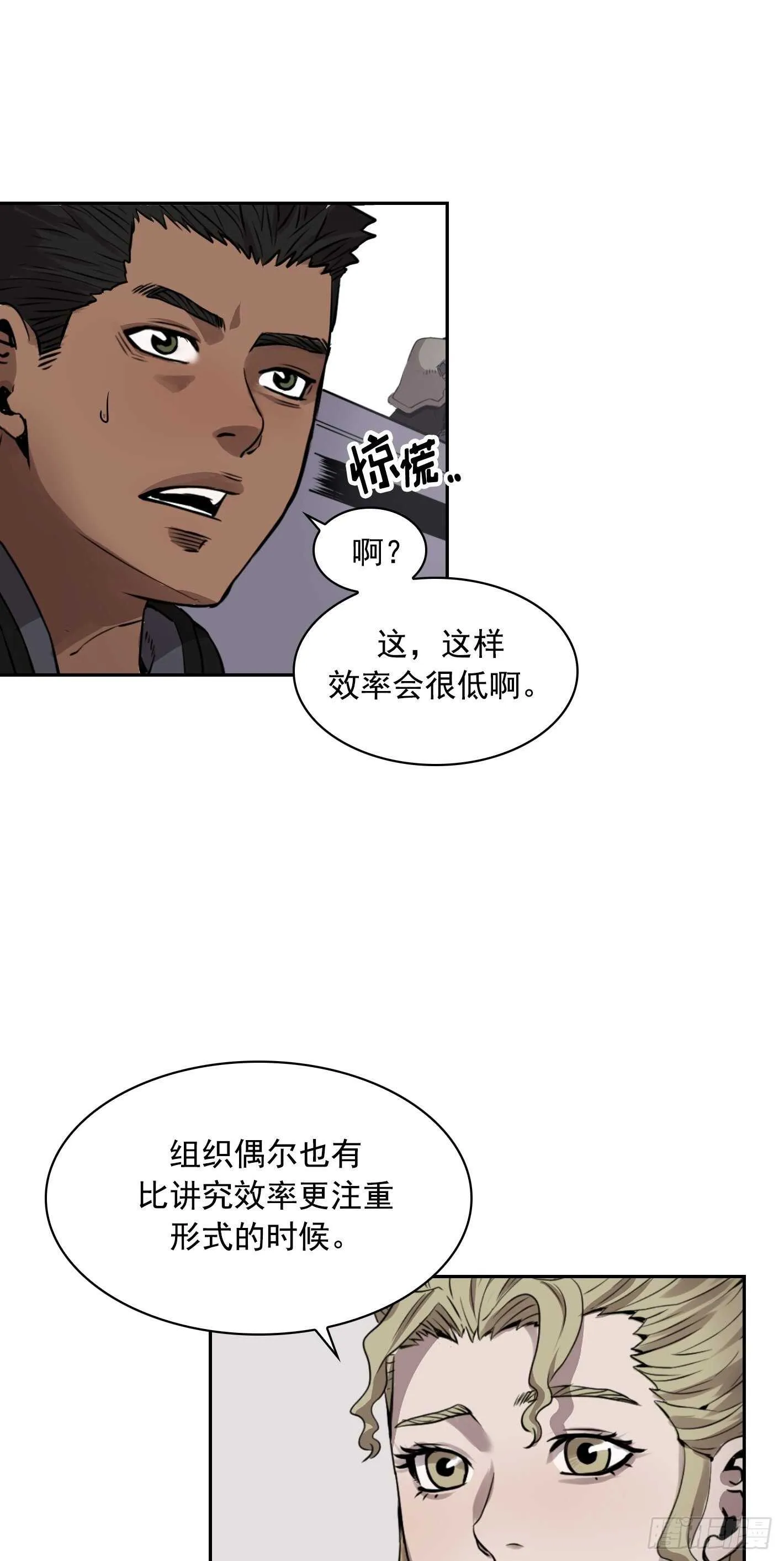 第10话 第1页