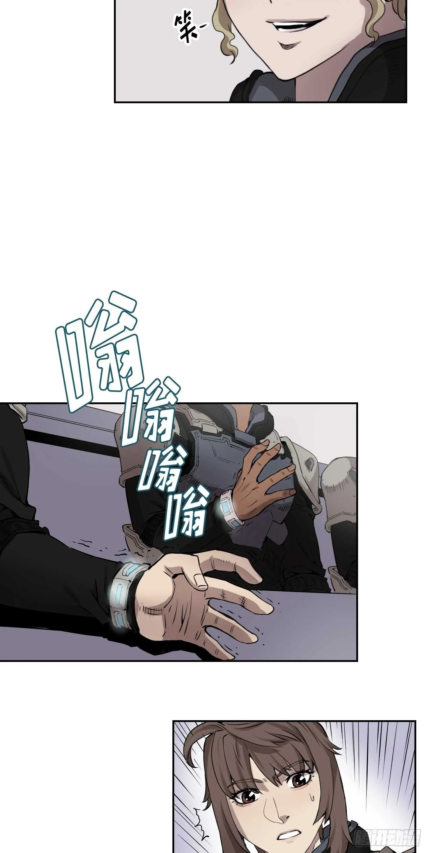 第10话 第2页