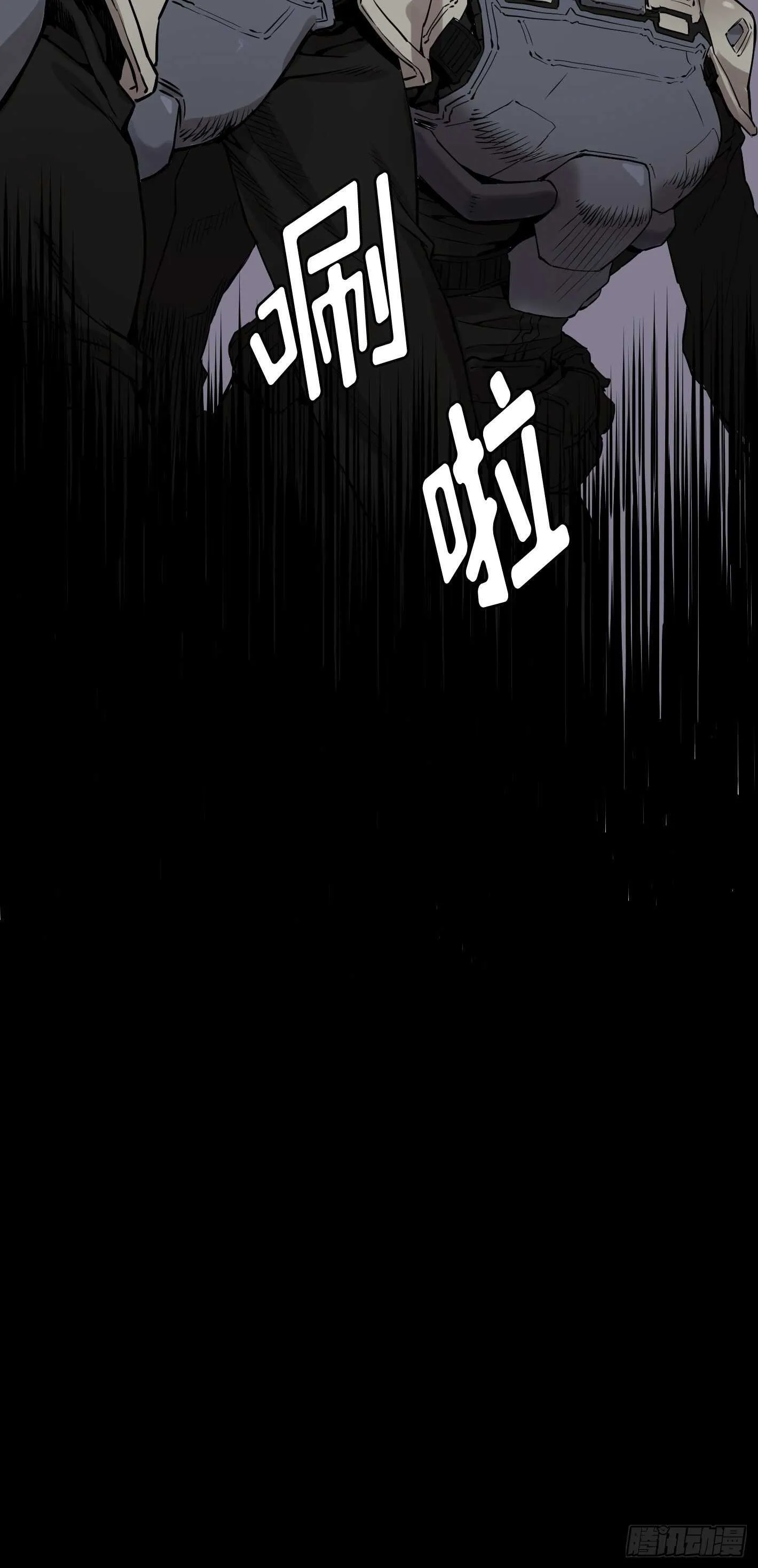 第10话 第5页