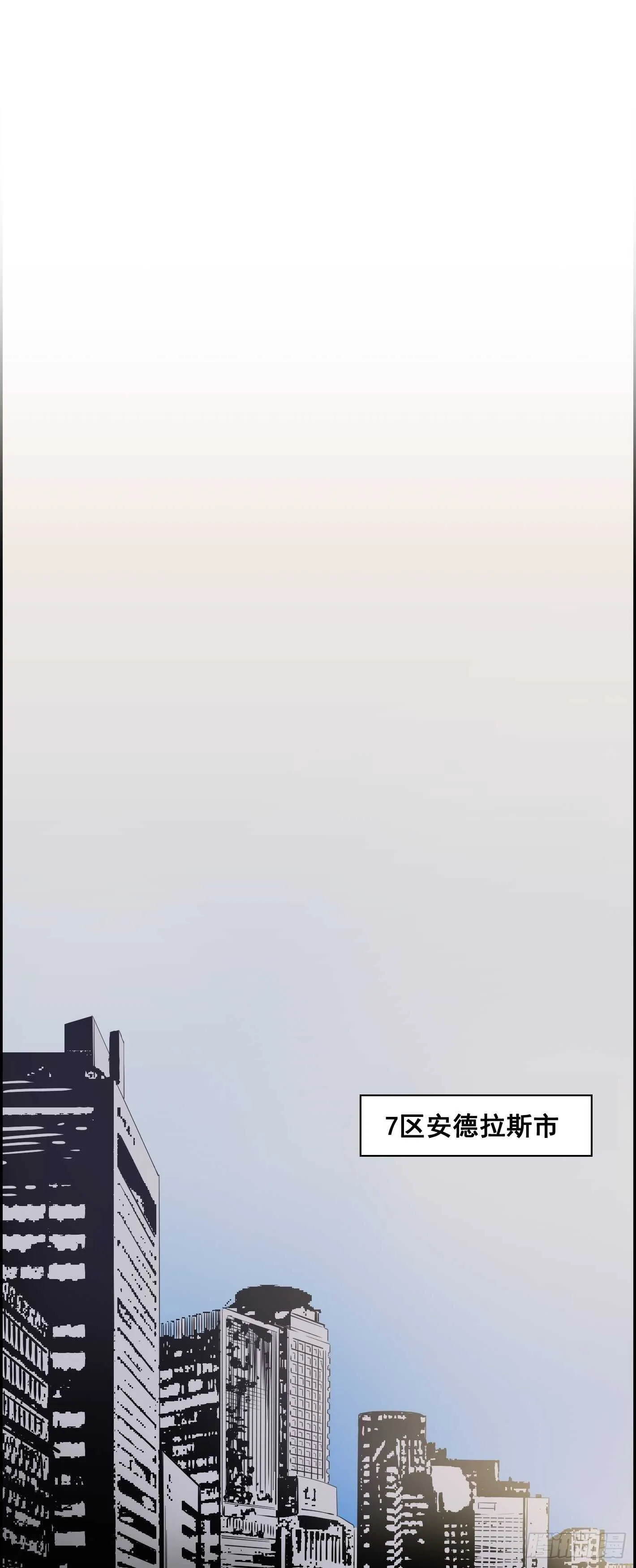 第10话 第7页