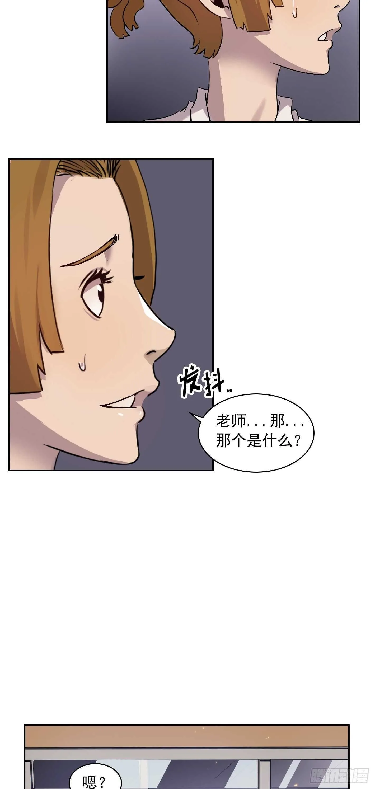 第10话 第16页