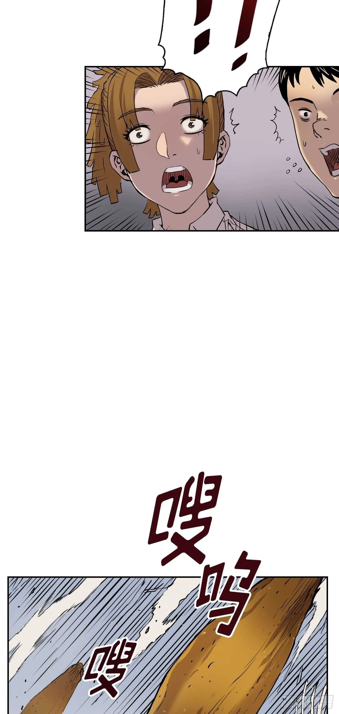 第10话 第18页