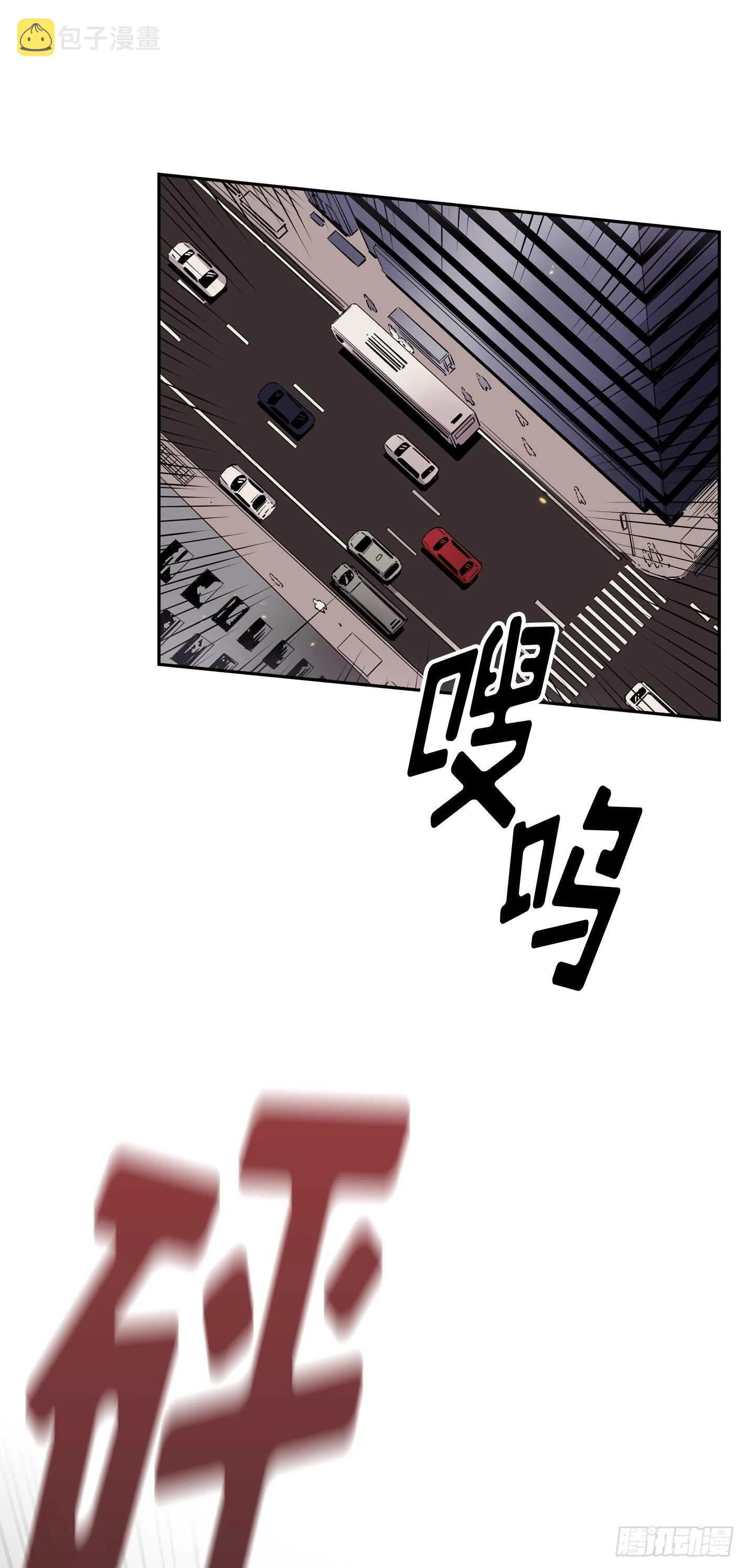 第10话 第20页