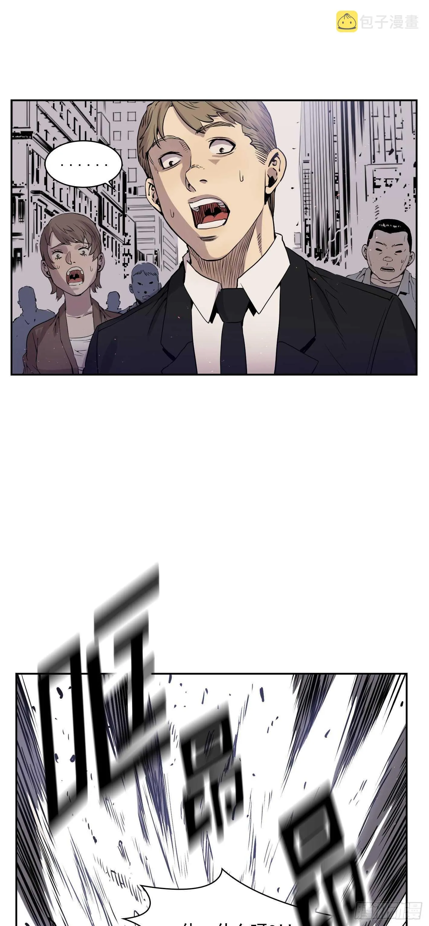 第10话 第24页
