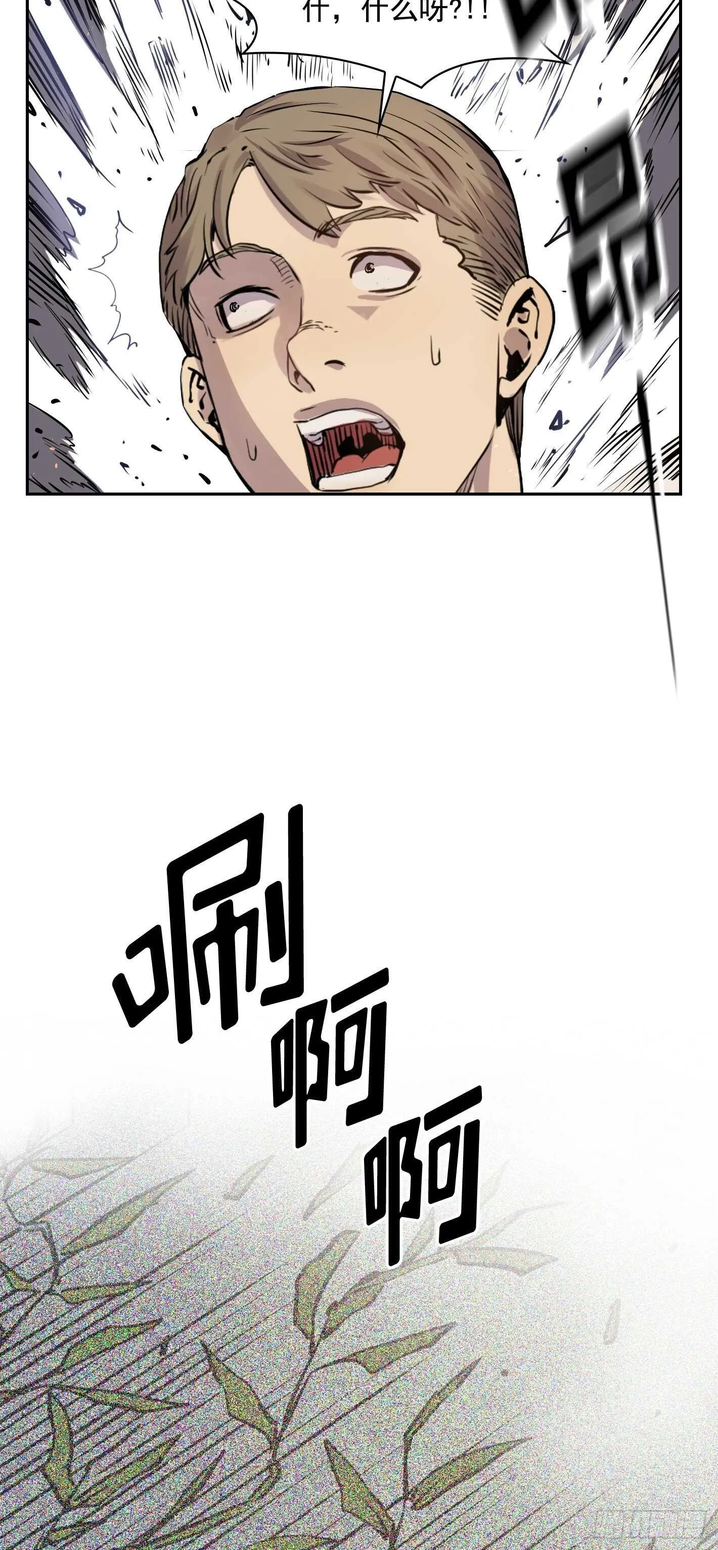 第10话 第25页
