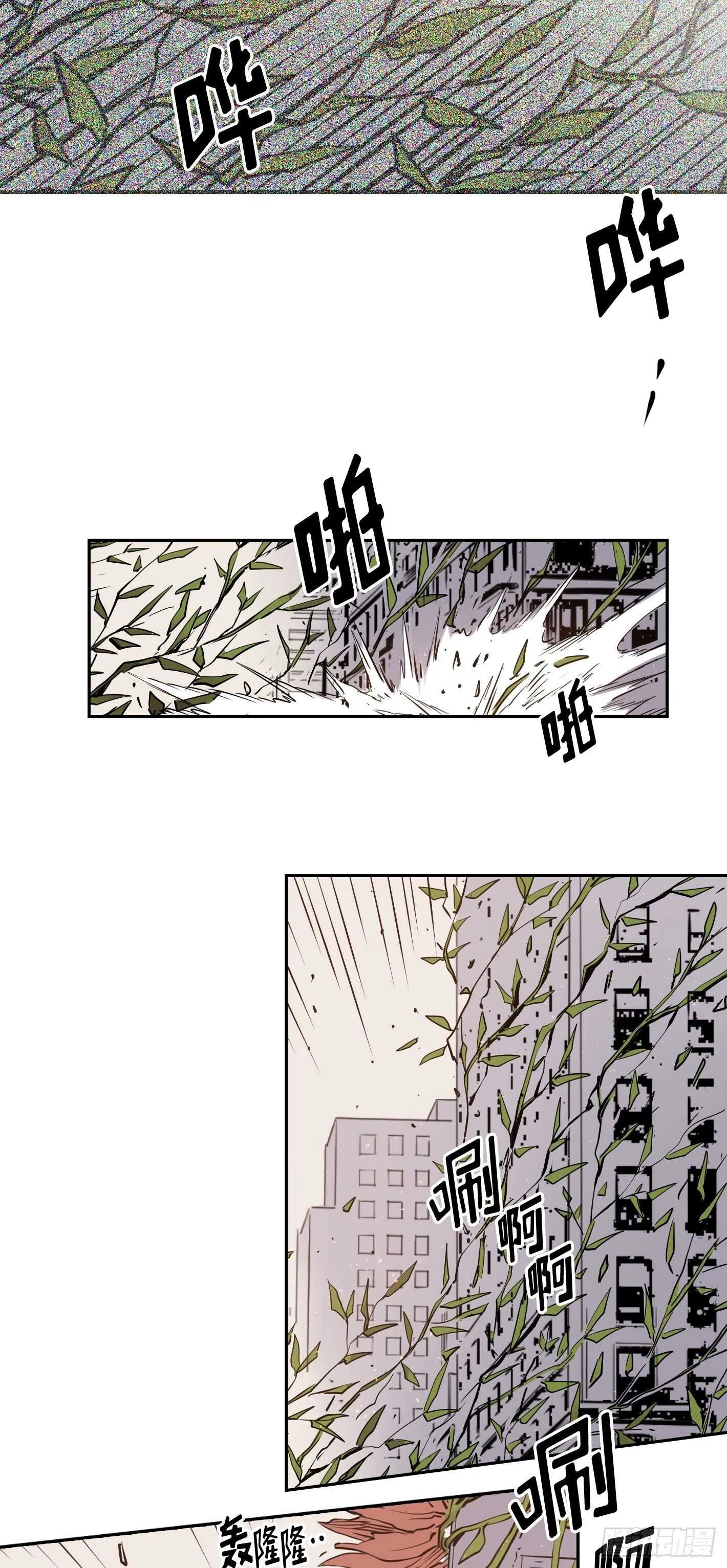 第10话 第26页
