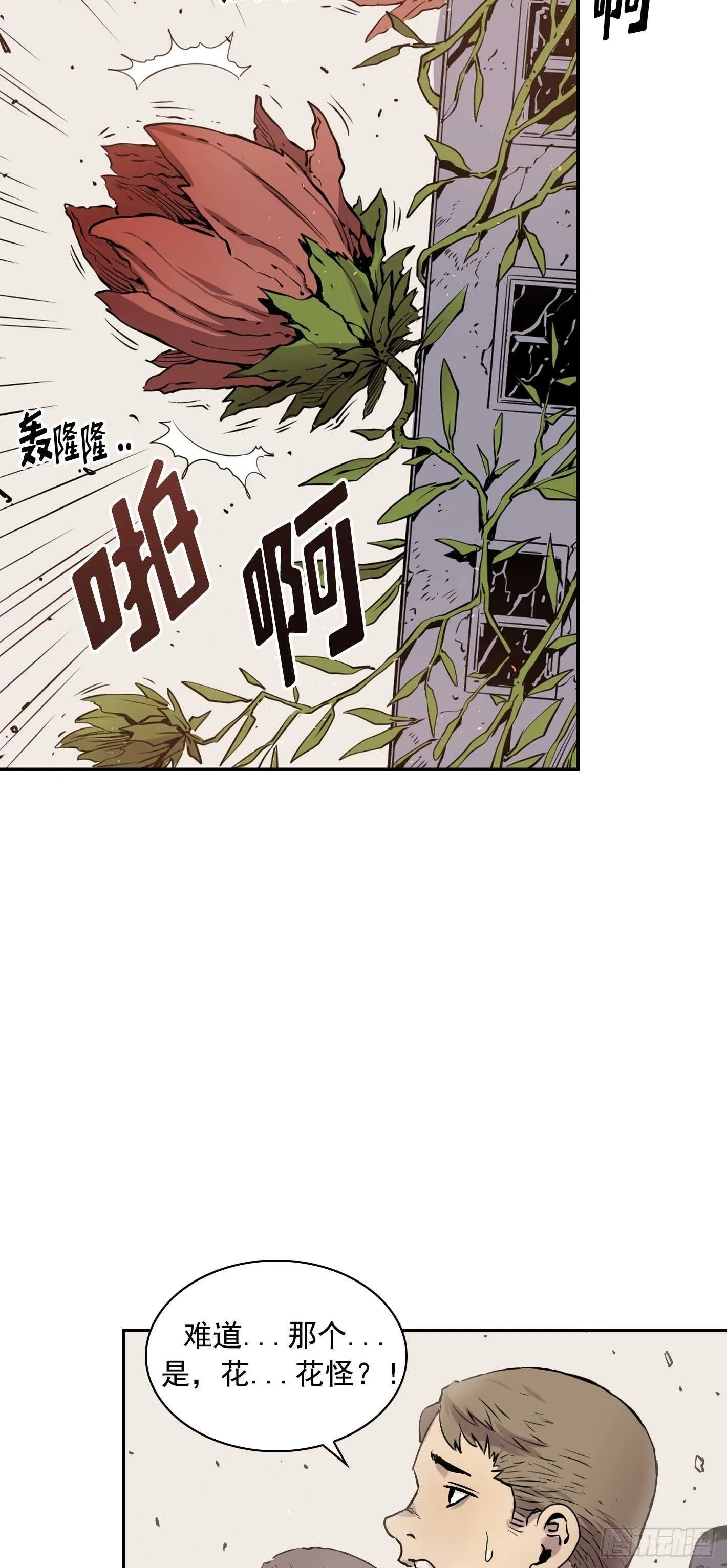 第10话 第27页