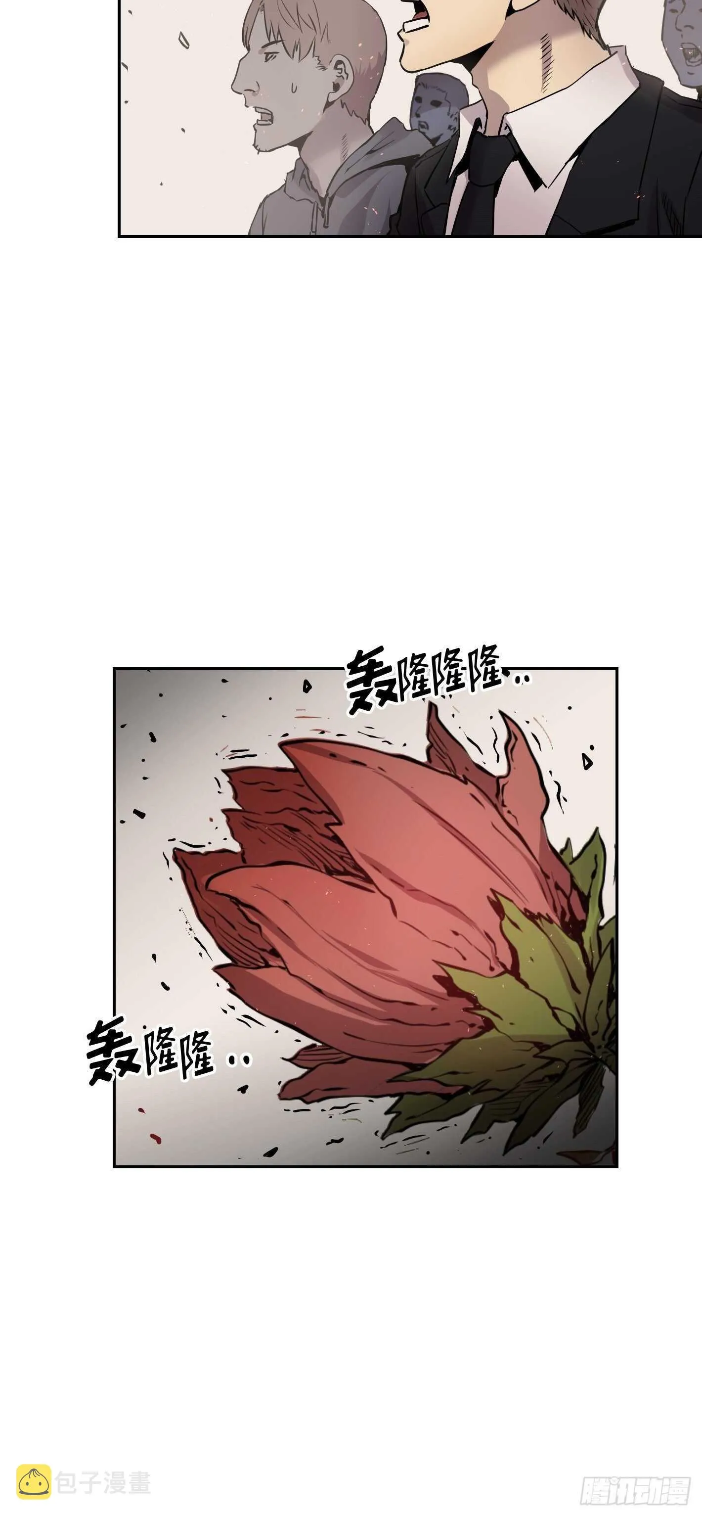 第10话 第28页