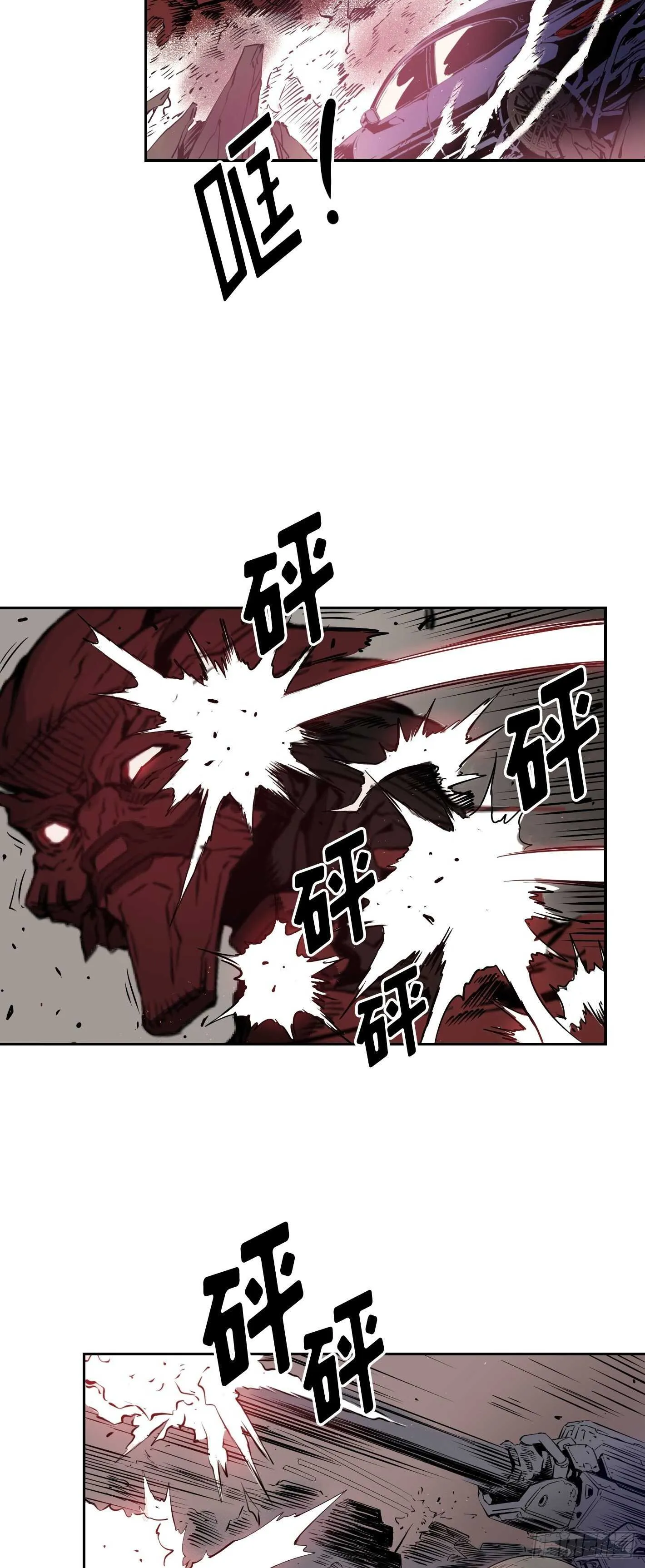 第10话 第33页