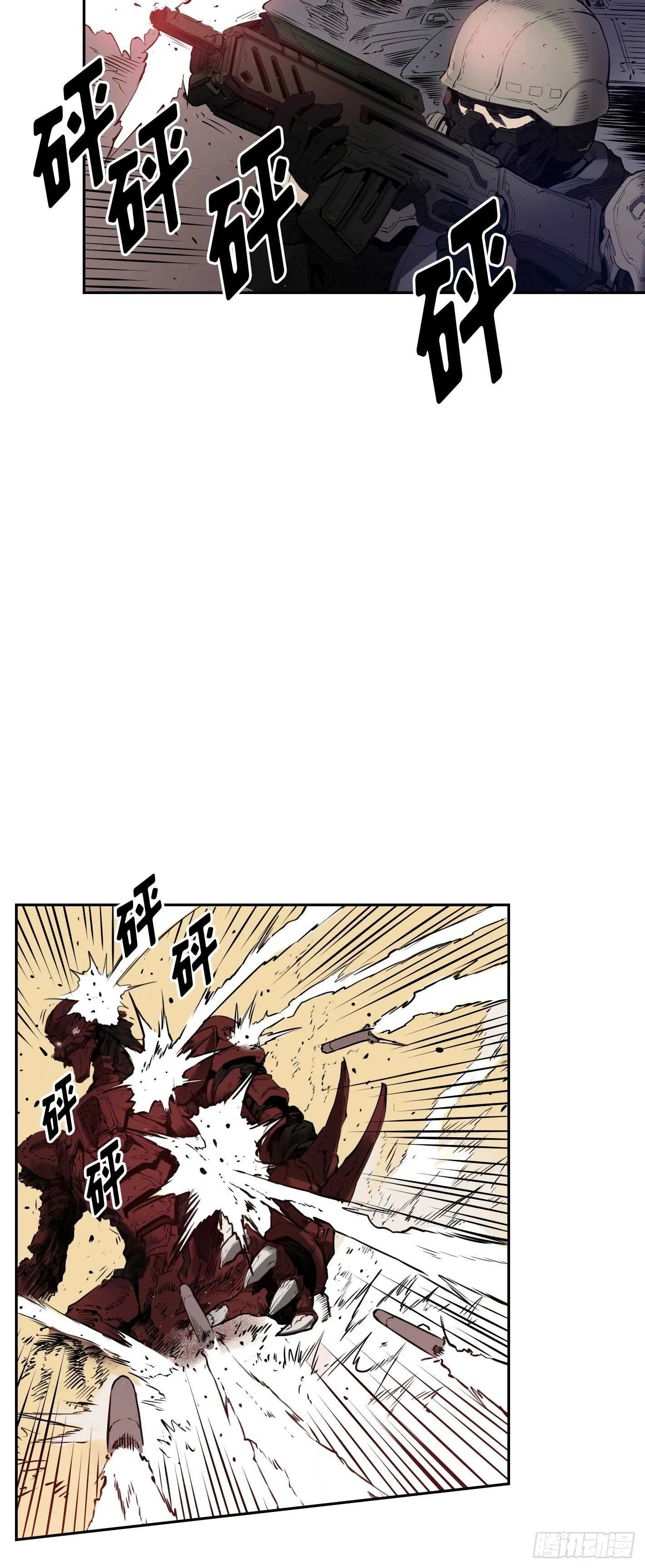 第10话 第34页