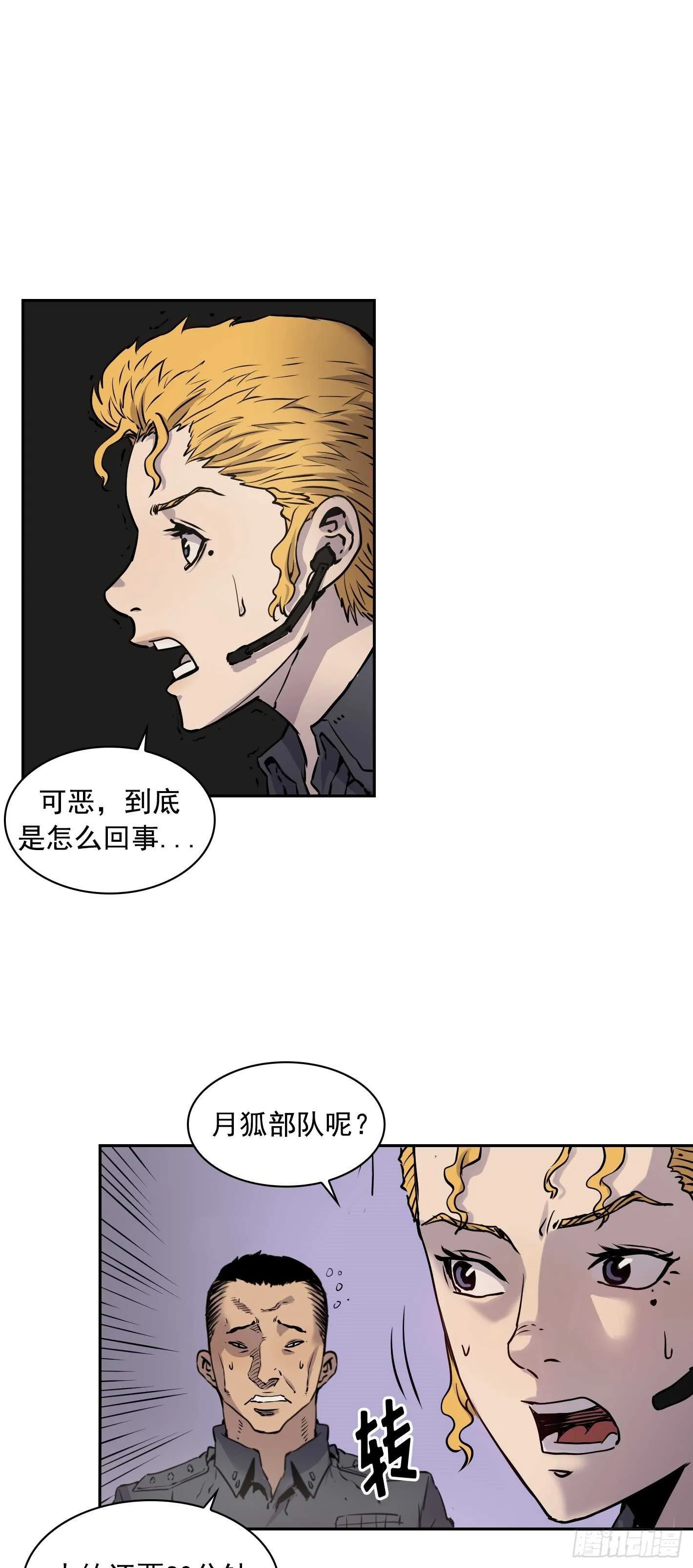 第10话 第45页