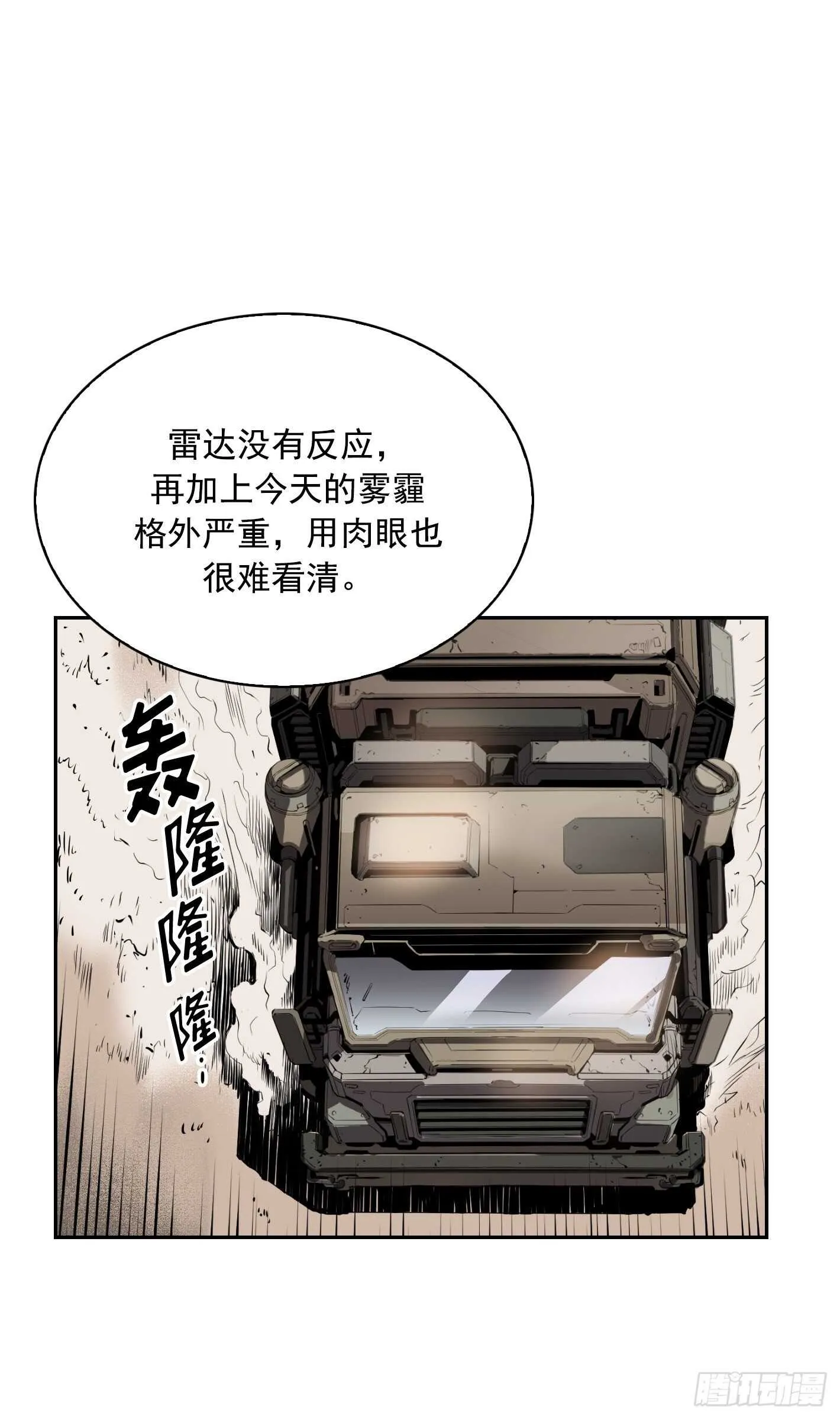 第10话 第47页