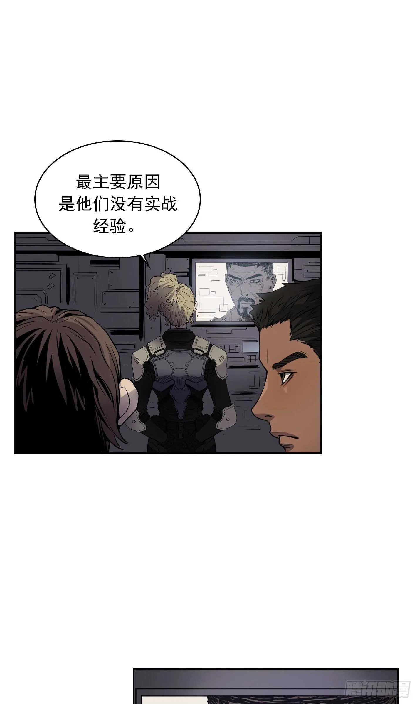 第10话 第48页