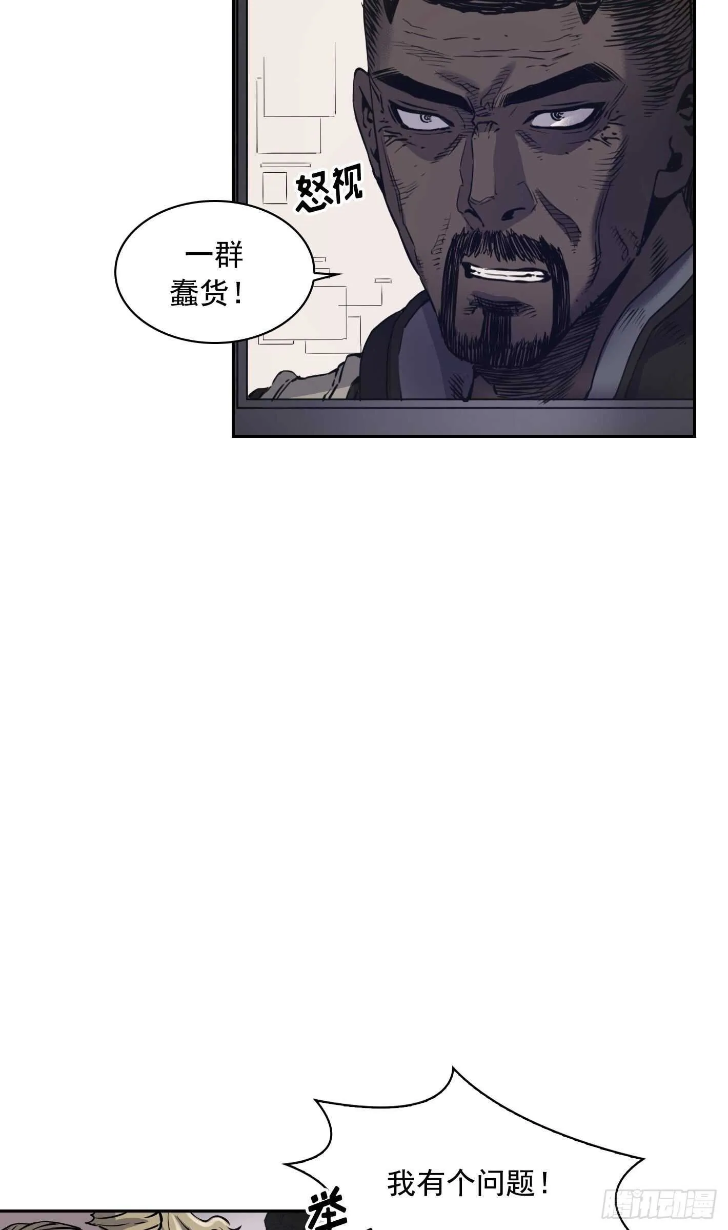 第10话 第49页