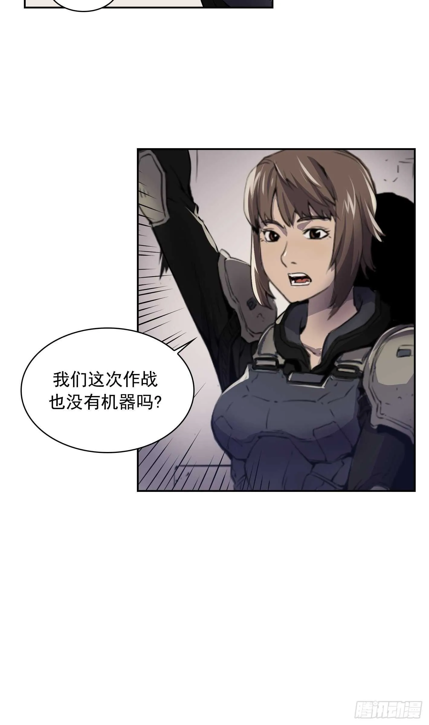 第10话 第51页