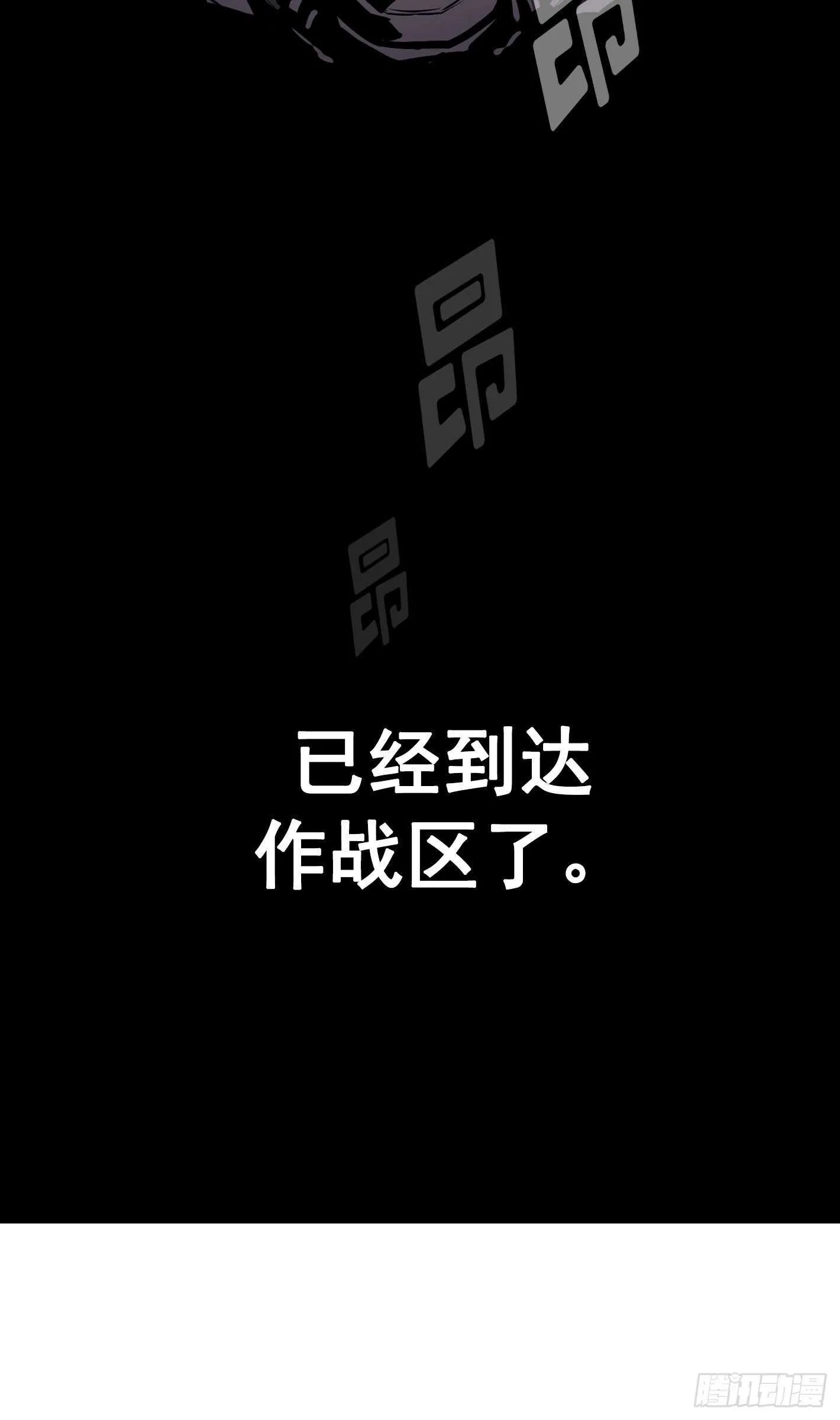 第10话 第54页