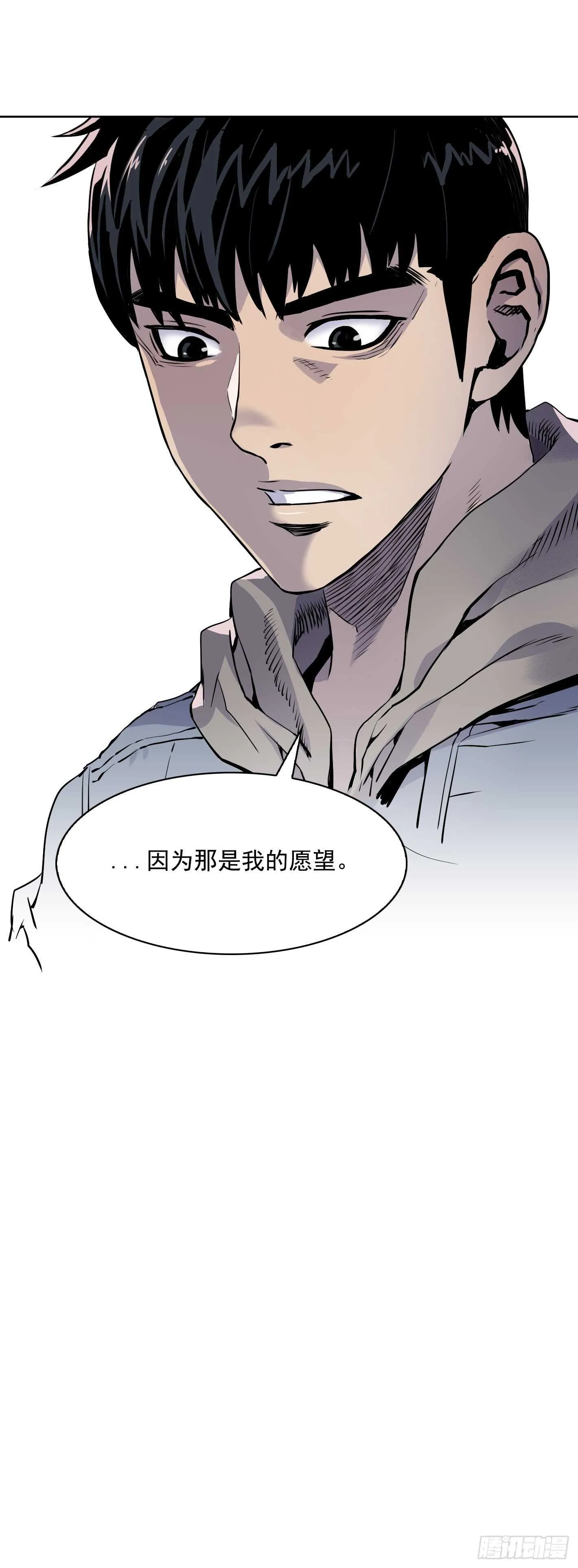 第09话 第2页