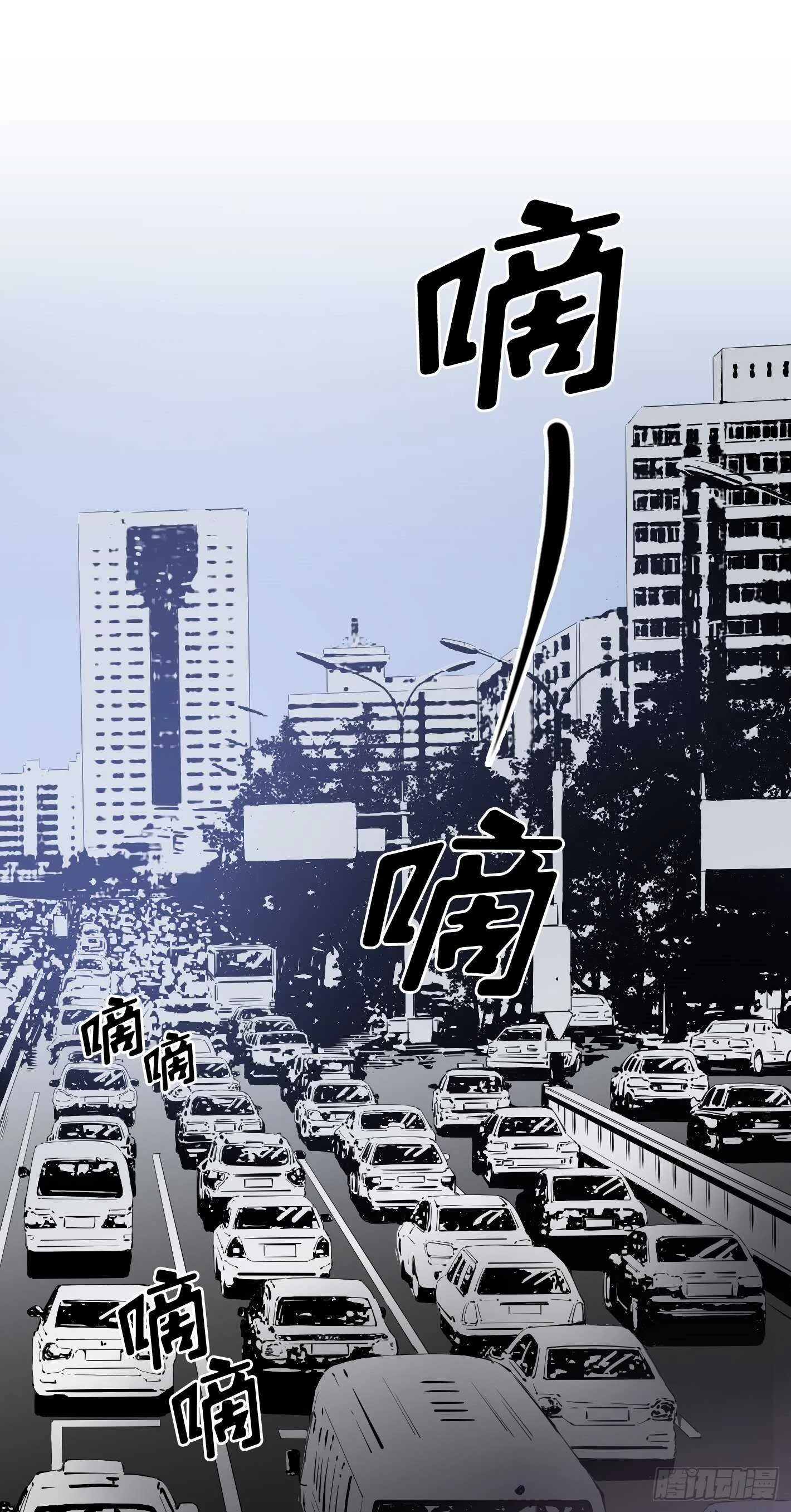 第09话 第4页