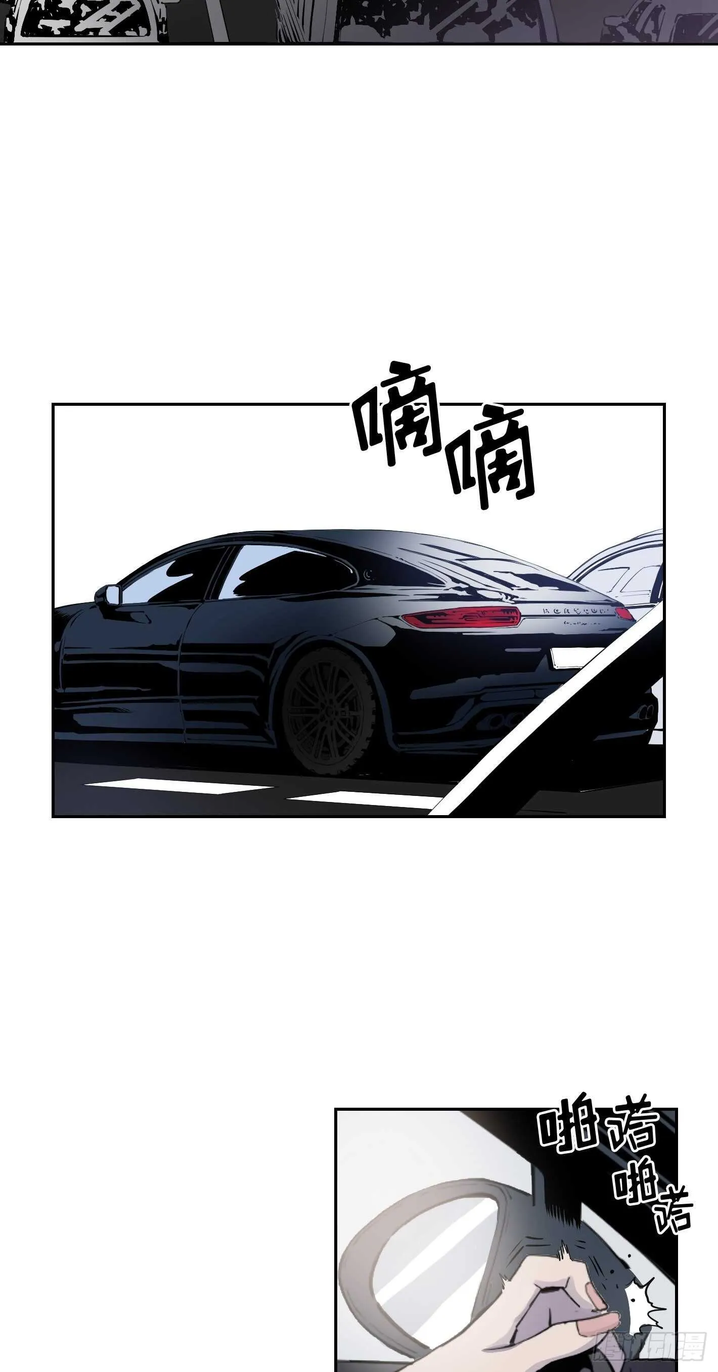 第09话 第5页