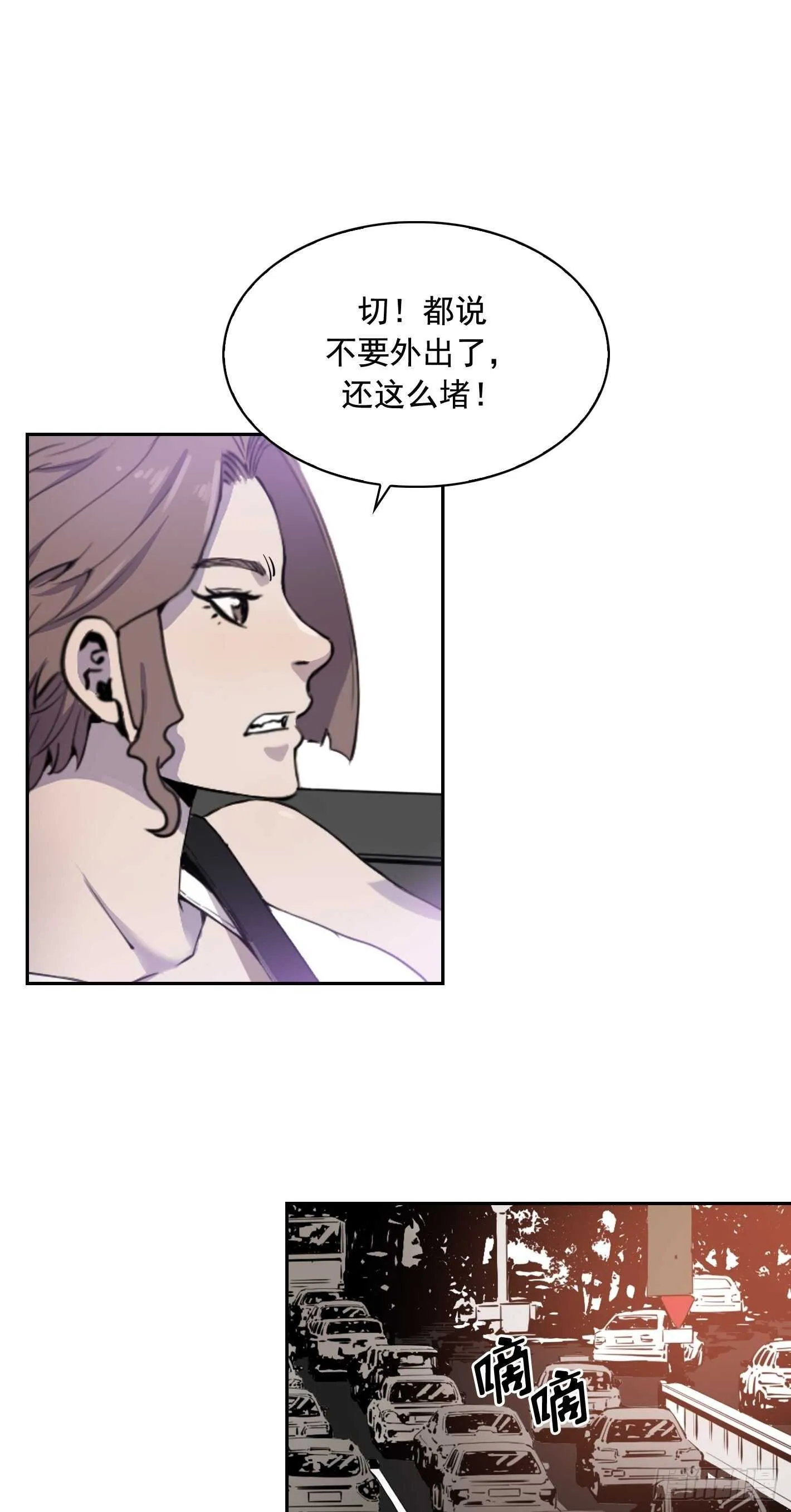 第09话 第7页