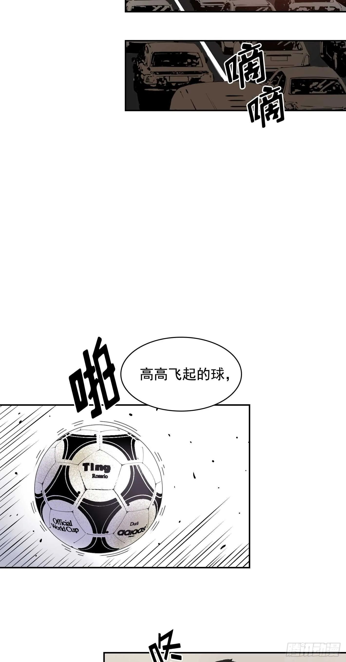 第09话 第8页