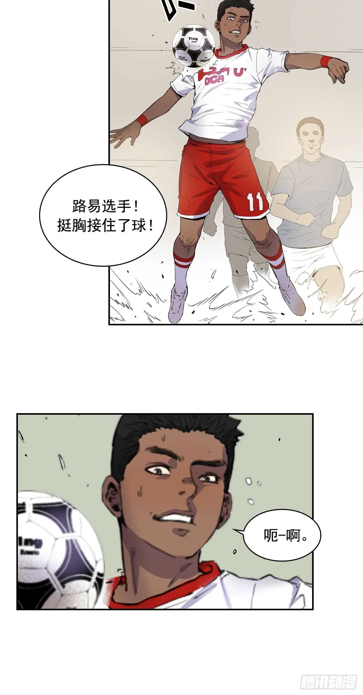 第09话 第9页