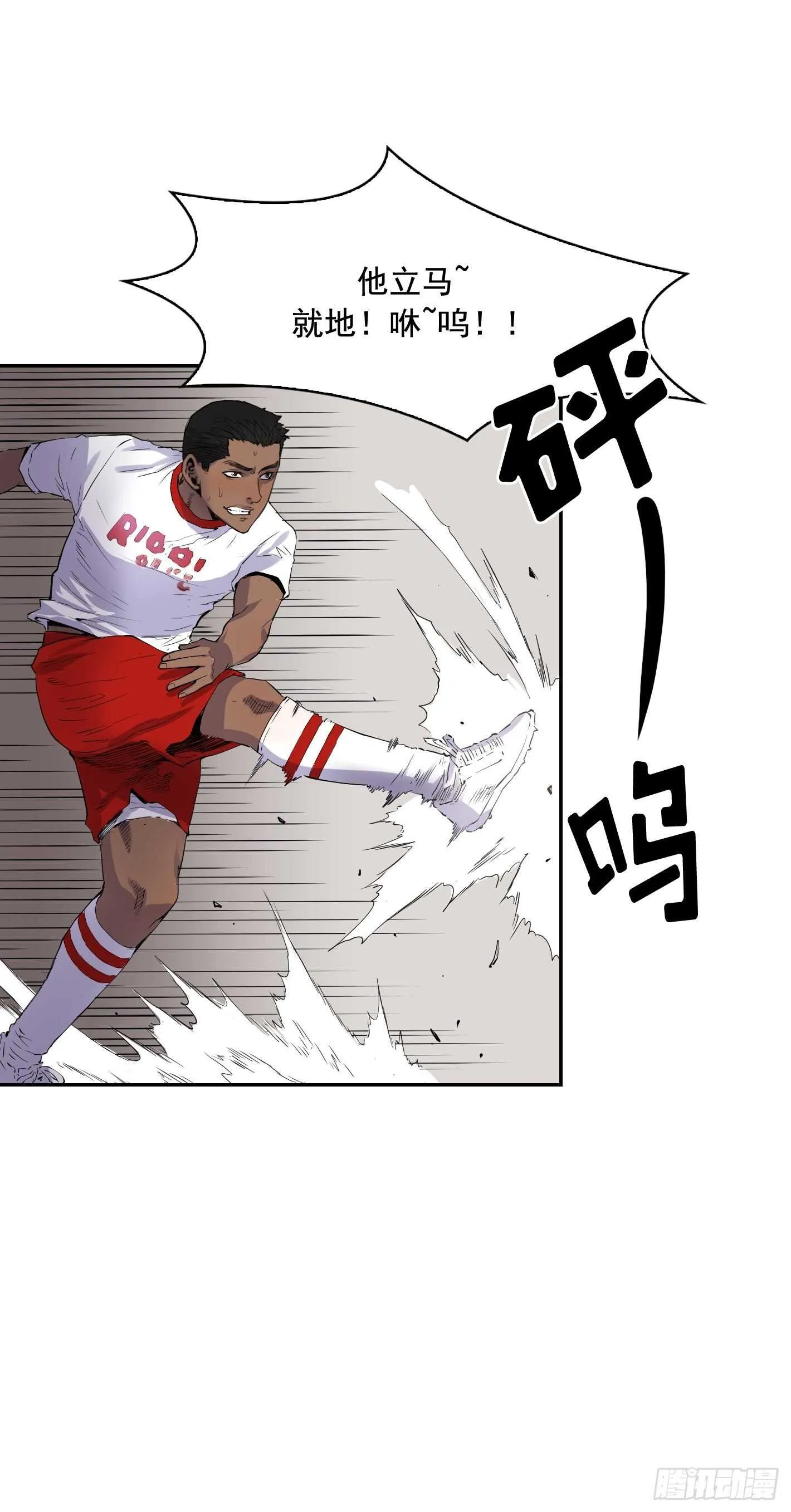 第09话 第10页