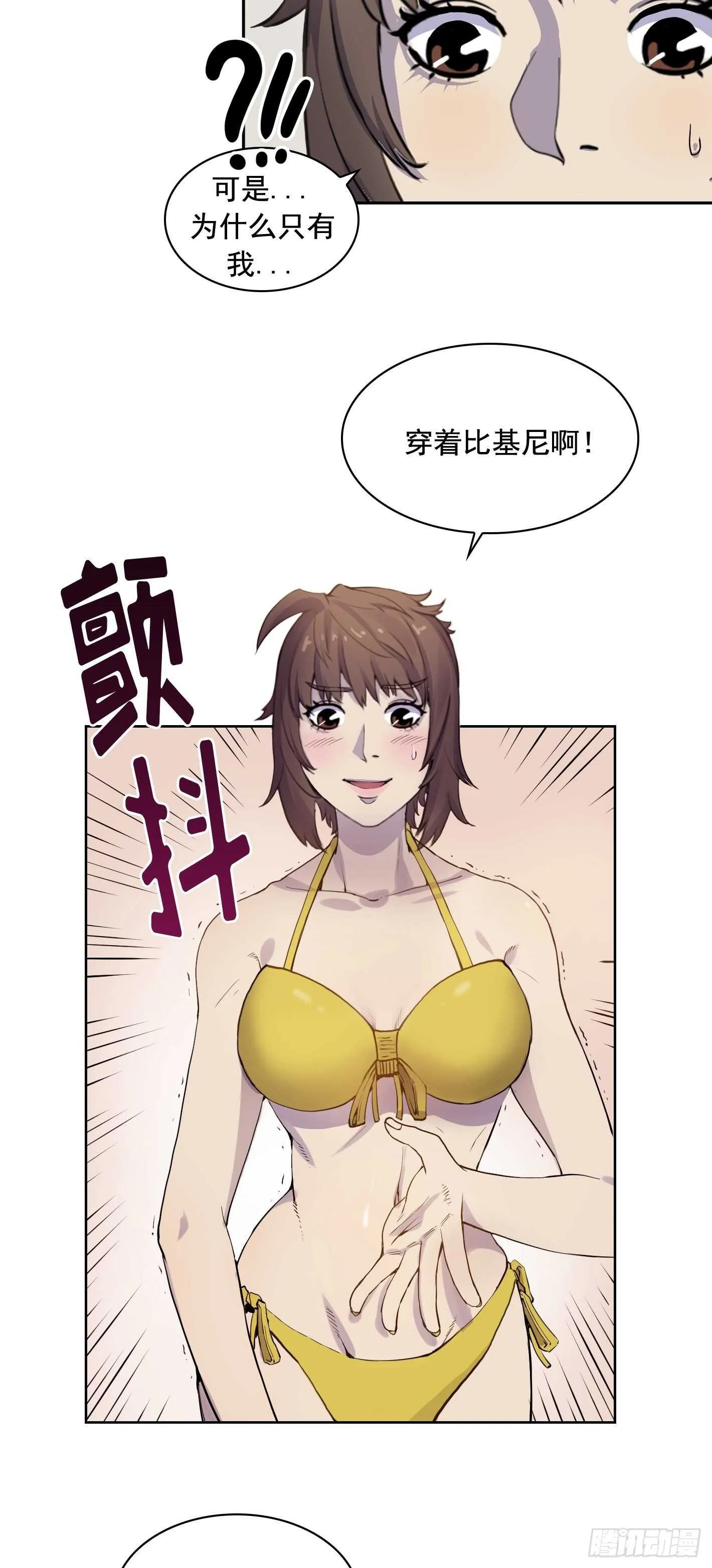 第09话 第13页