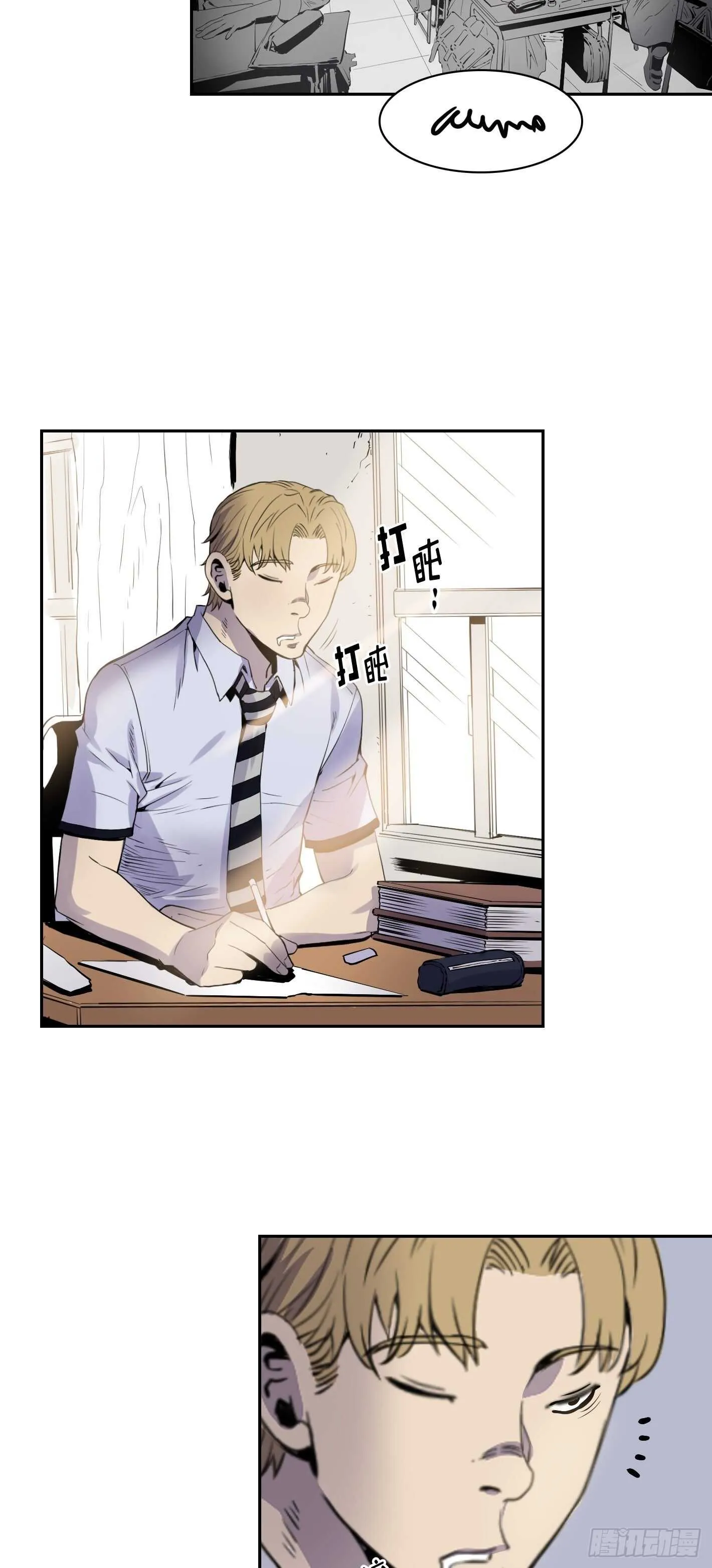 第09话 第15页
