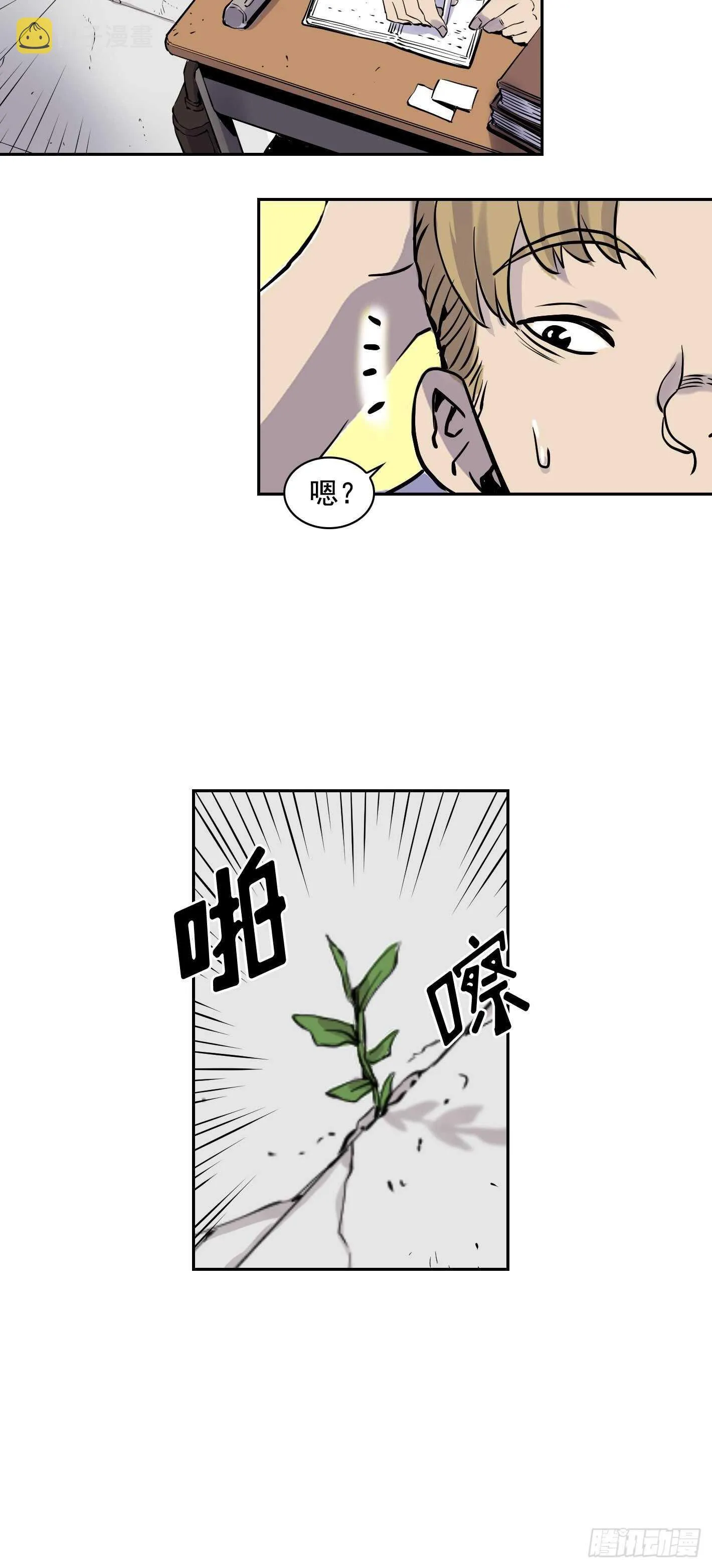 第09话 第18页
