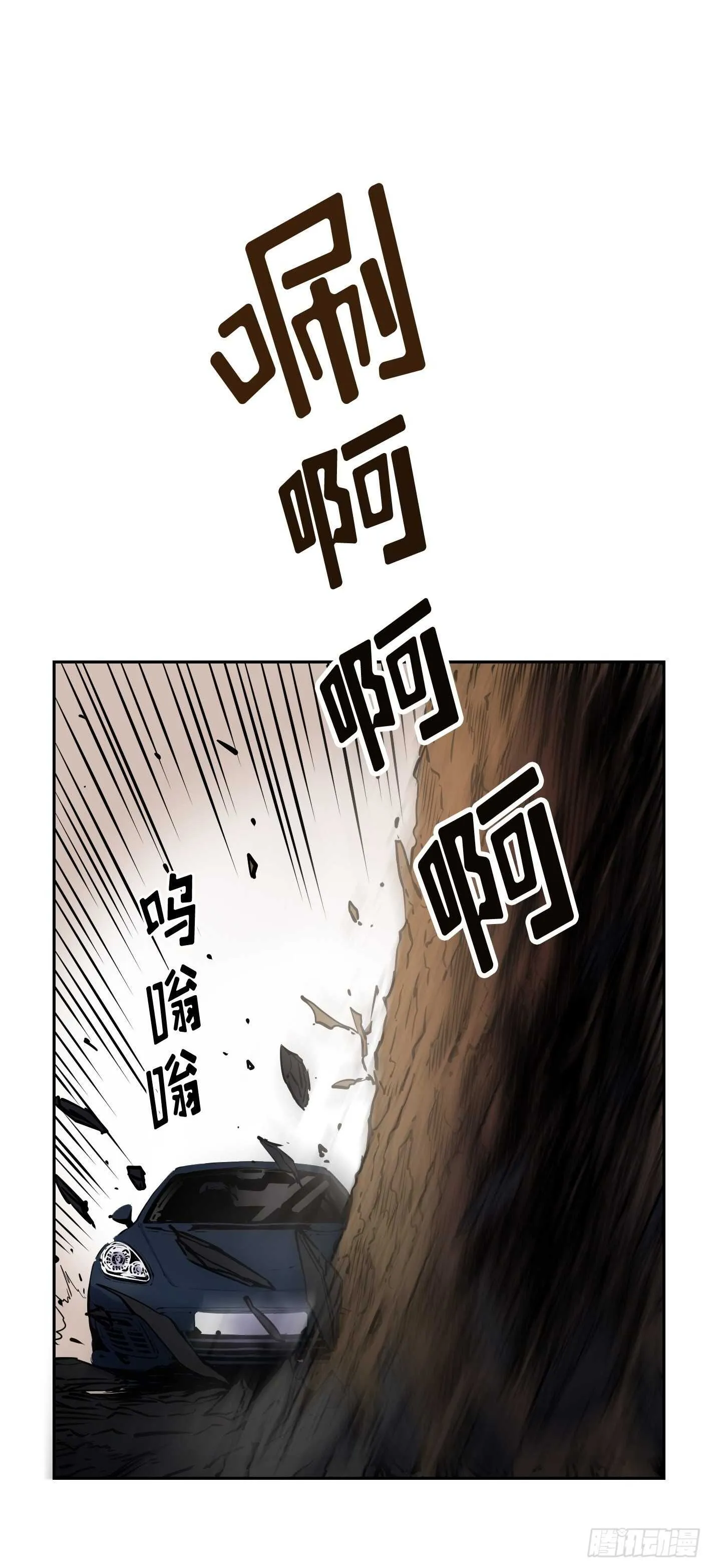 第09话 第19页