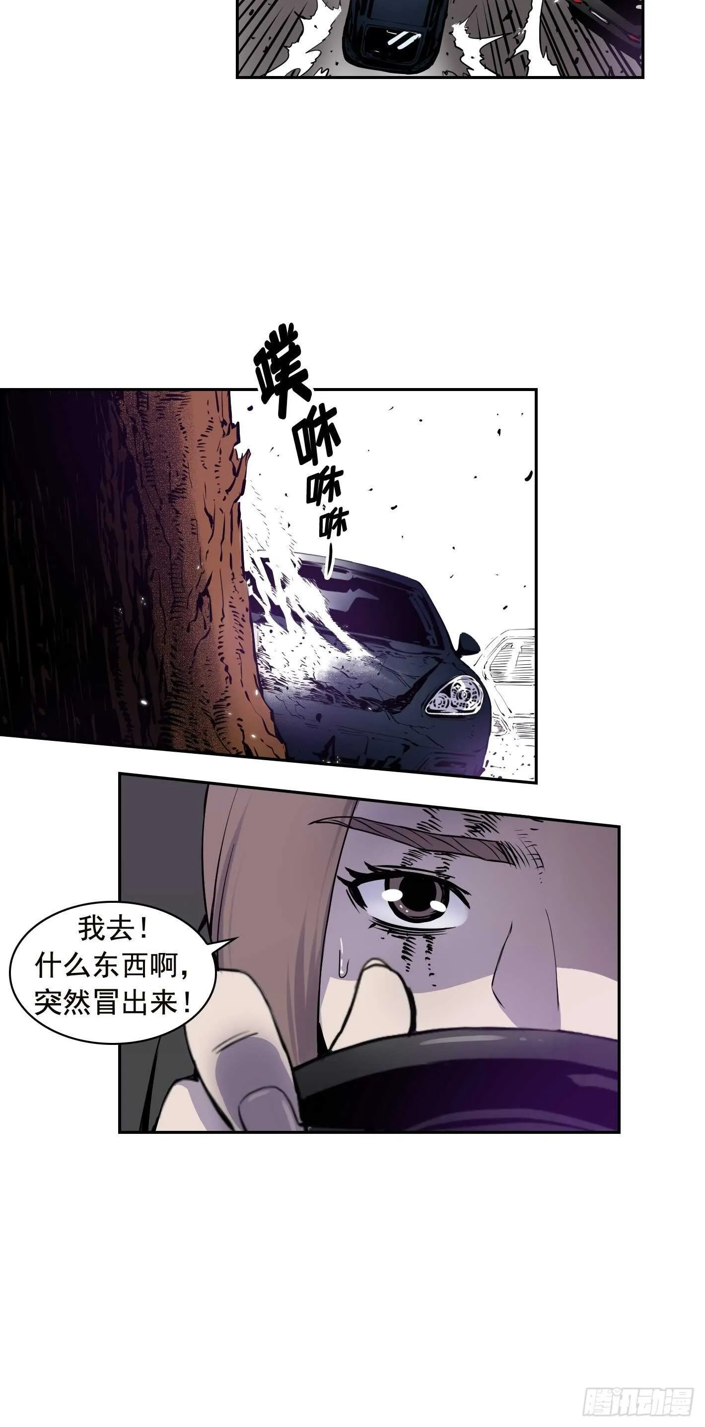 第09话 第21页