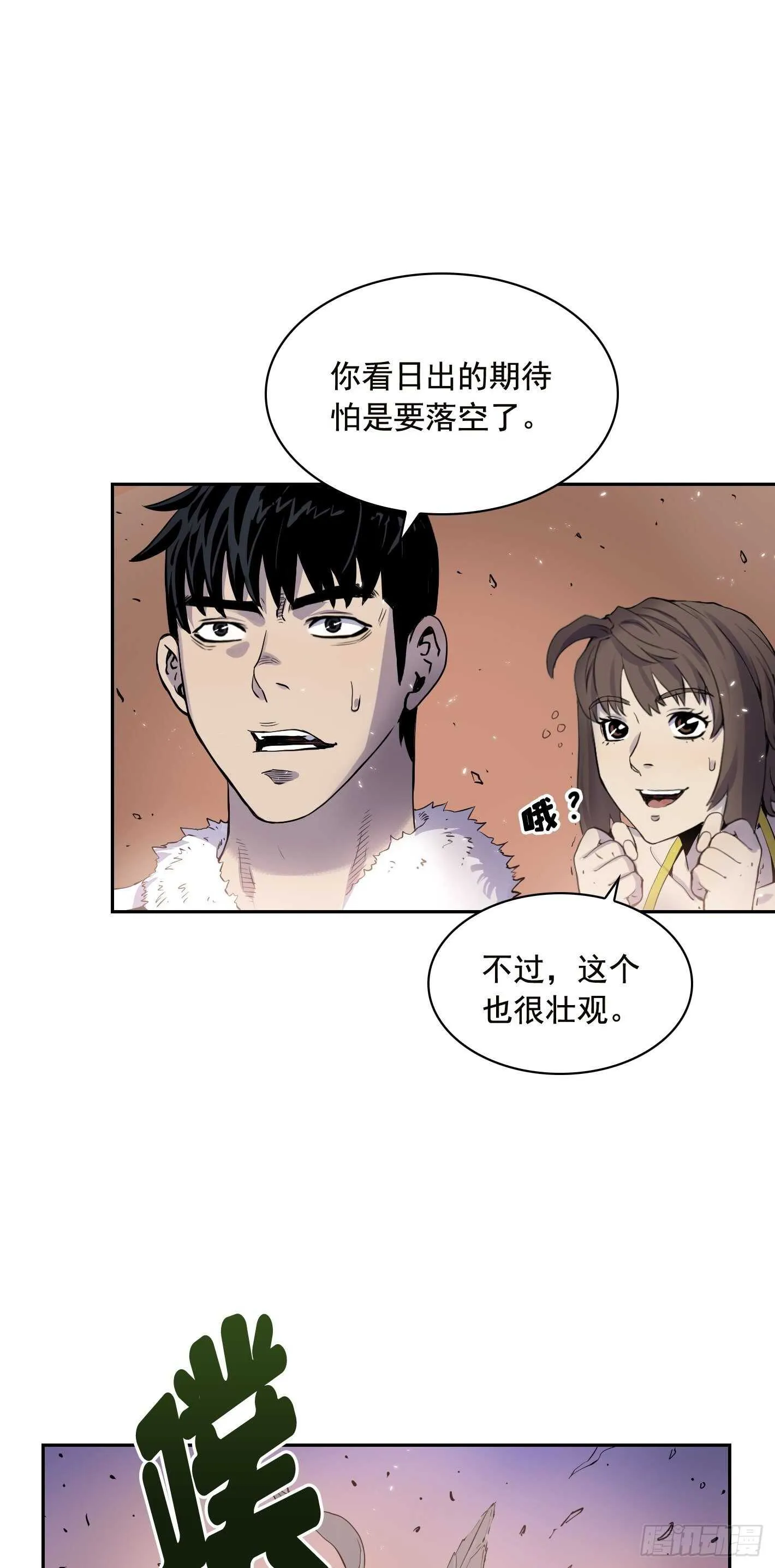 第09话 第24页