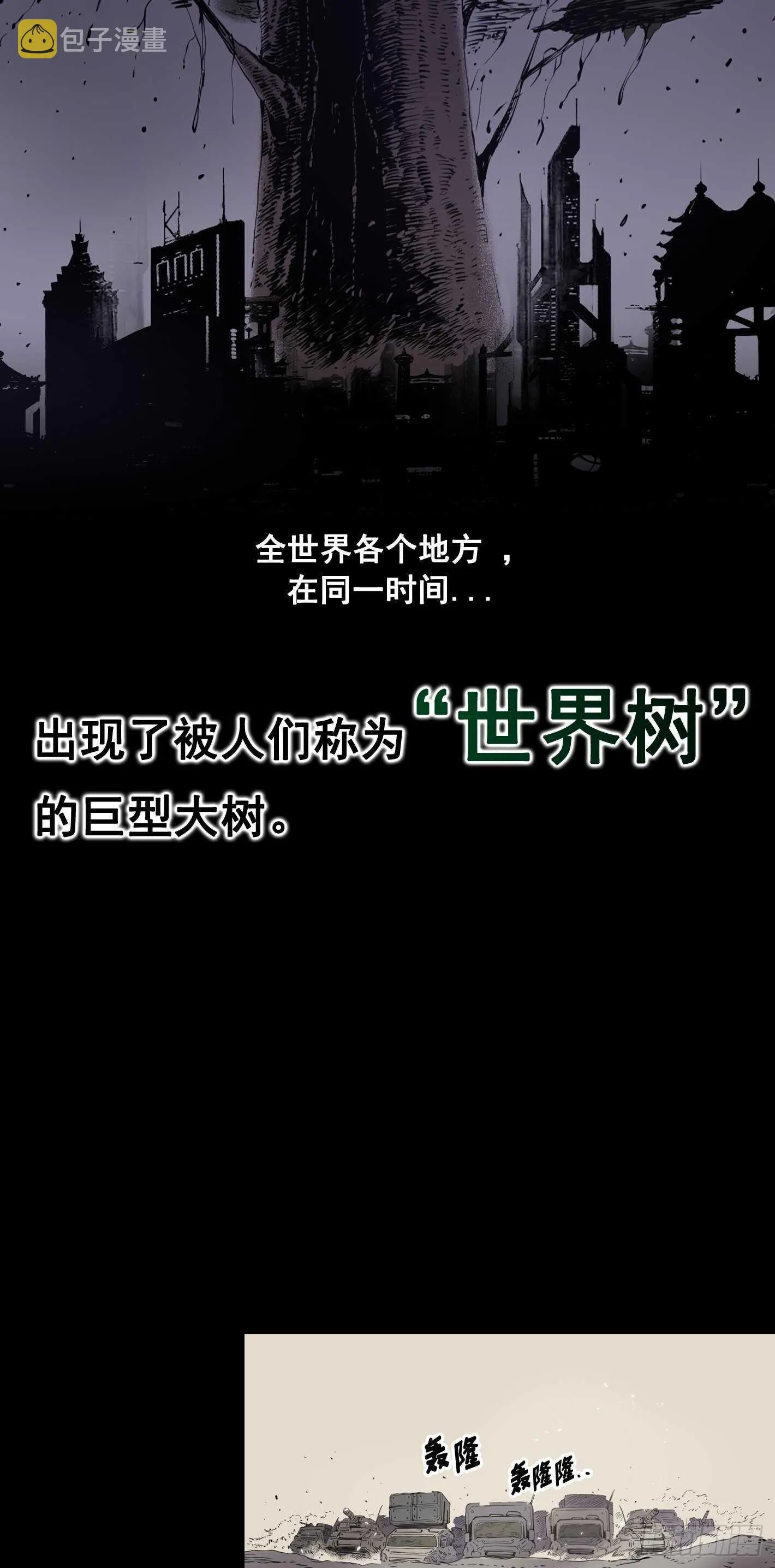 第09话 第26页