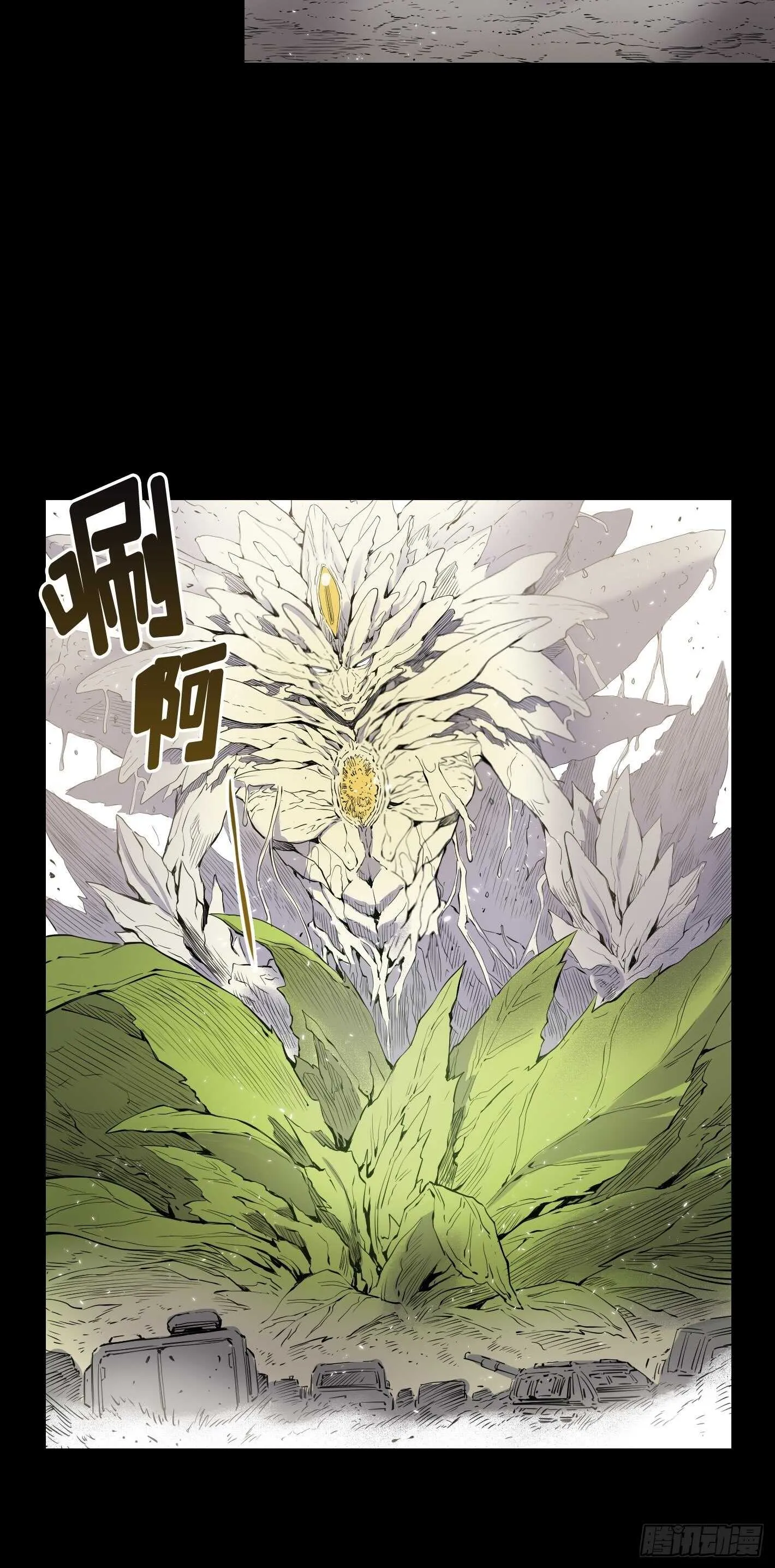 第09话 第27页