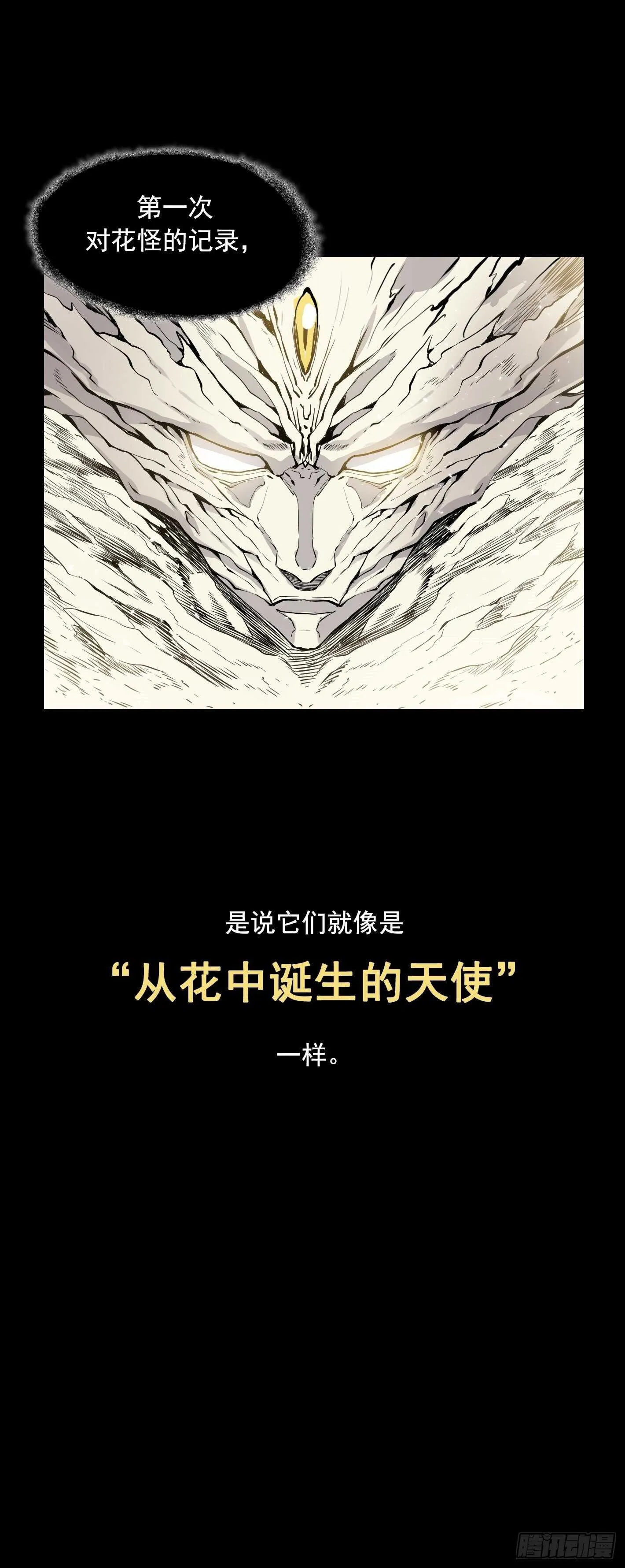 第09话 第28页
