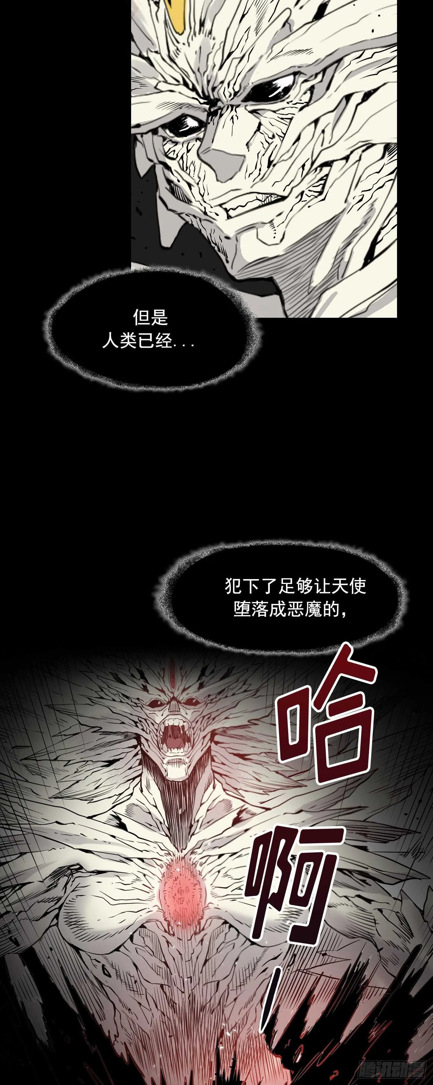 第09话 第32页