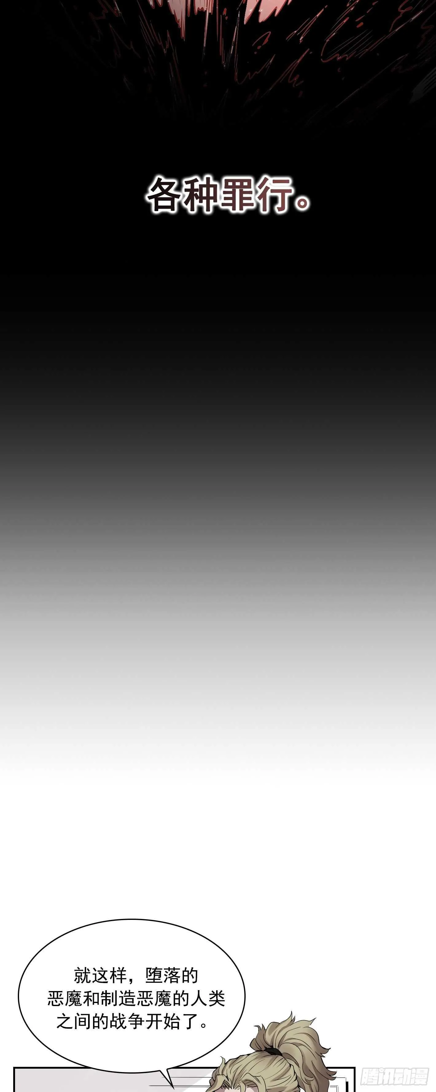 第09话 第33页