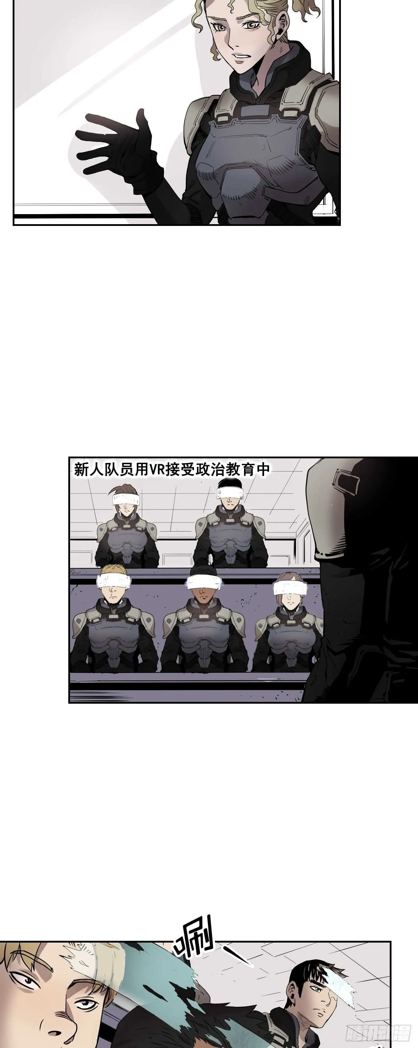 第09话 第34页