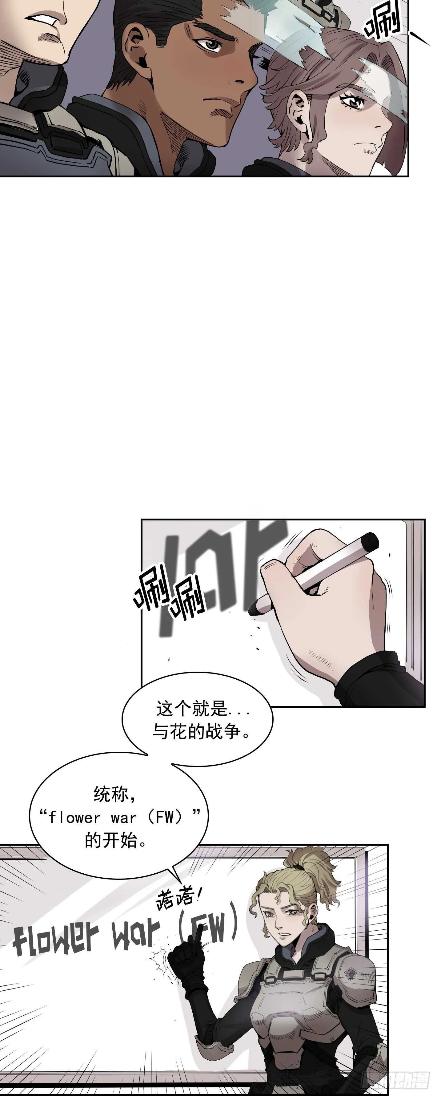 第09话 第35页
