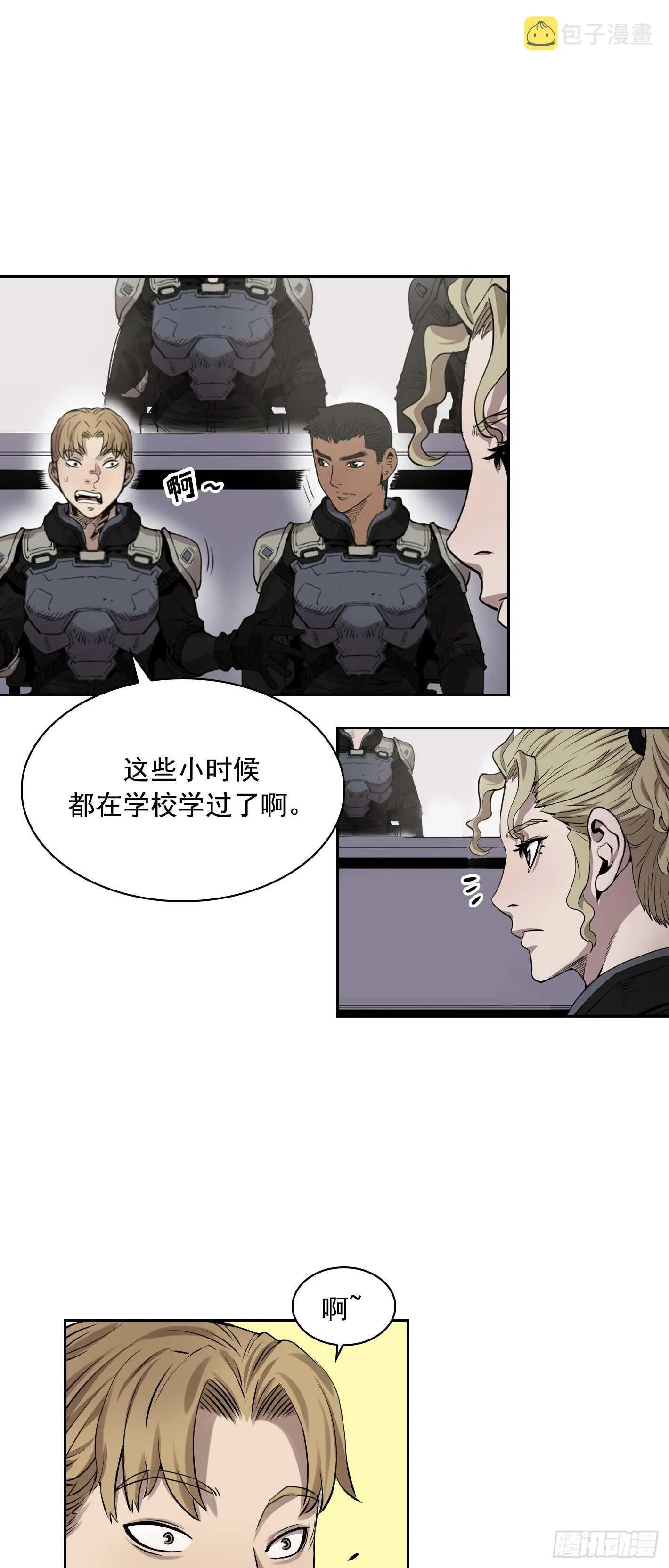 第09话 第36页