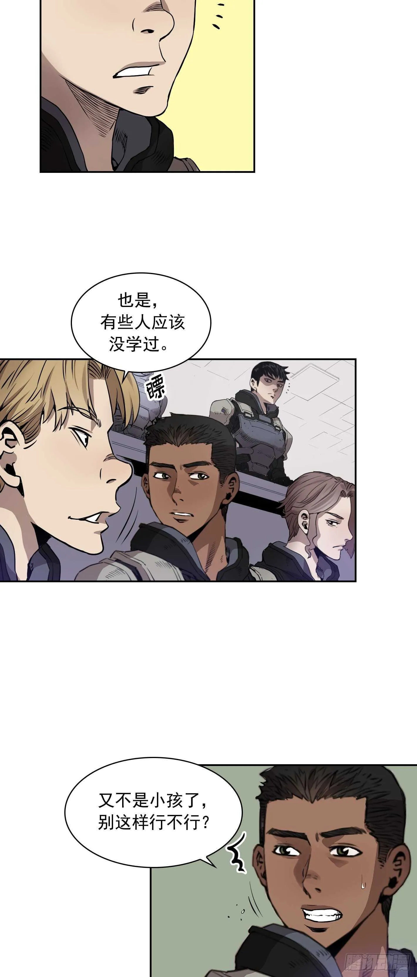 第09话 第37页
