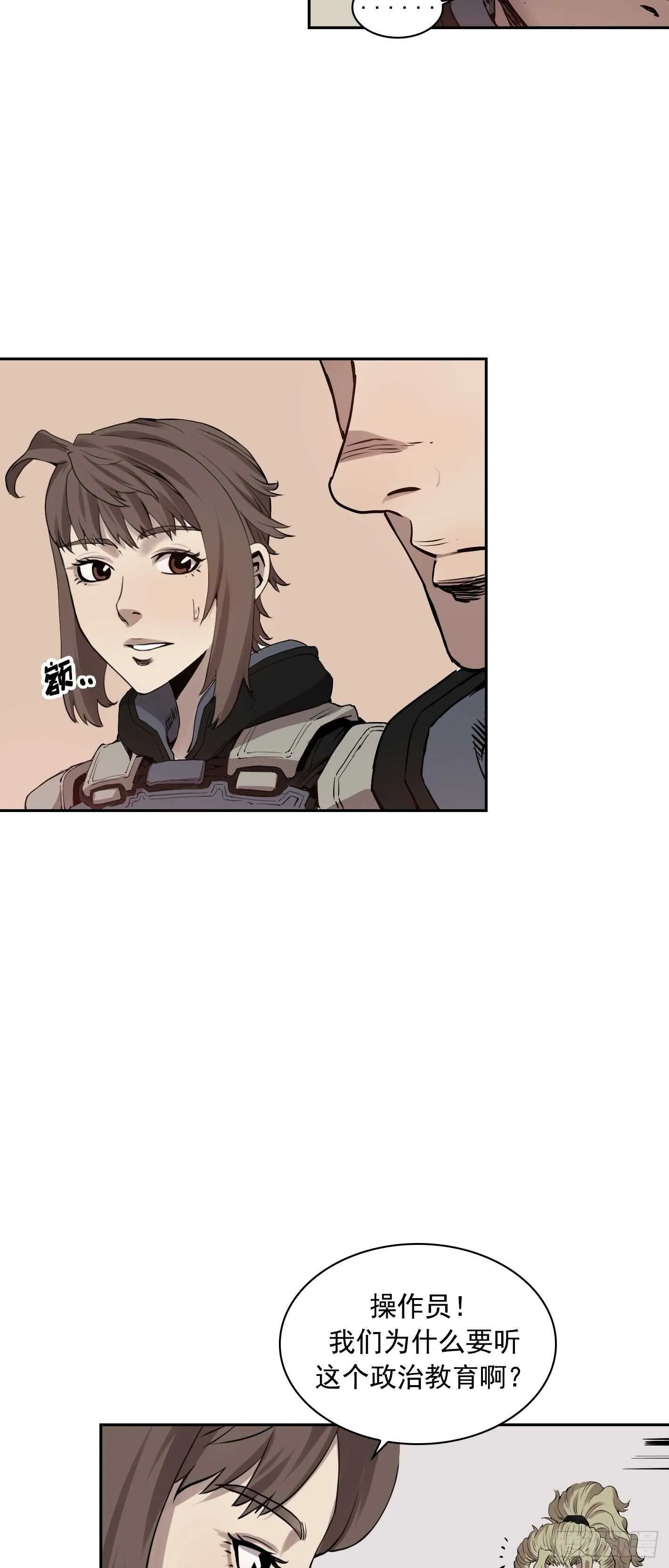 第09话 第39页