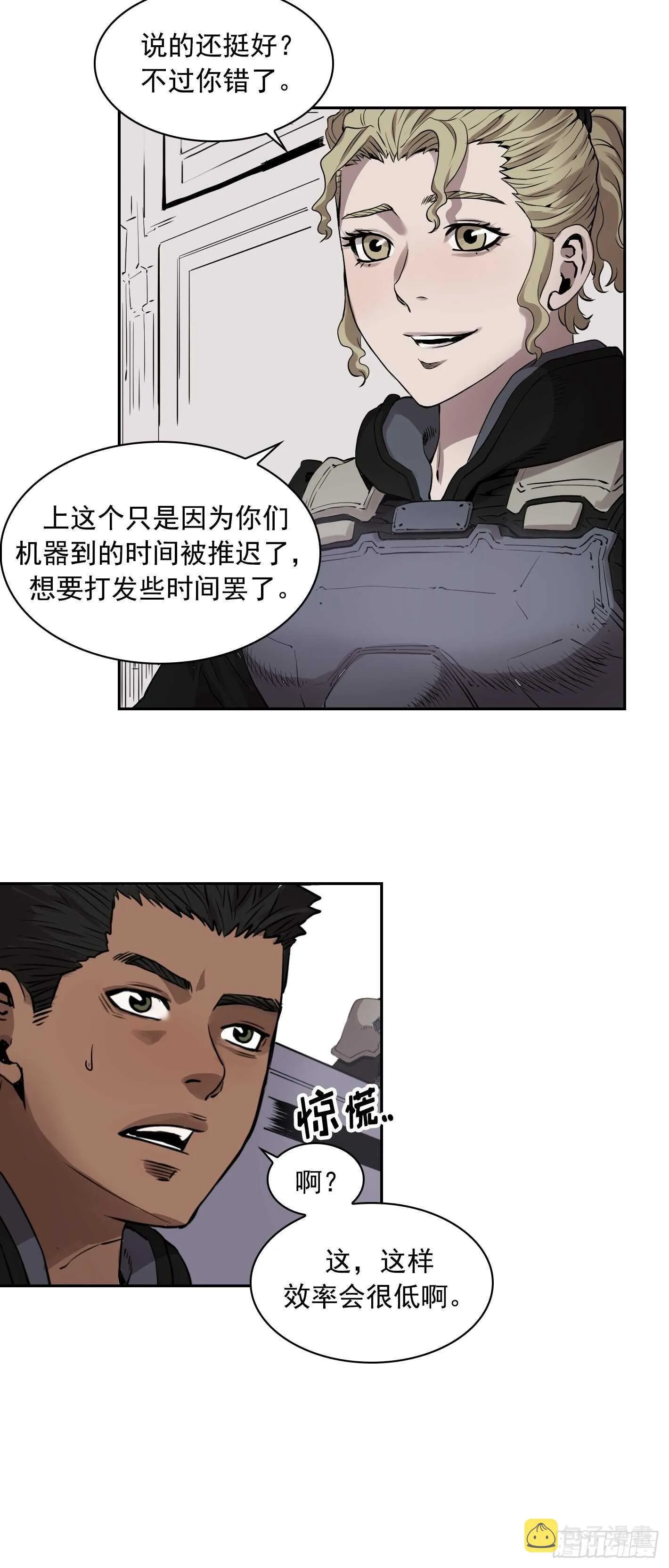 第09话 第41页
