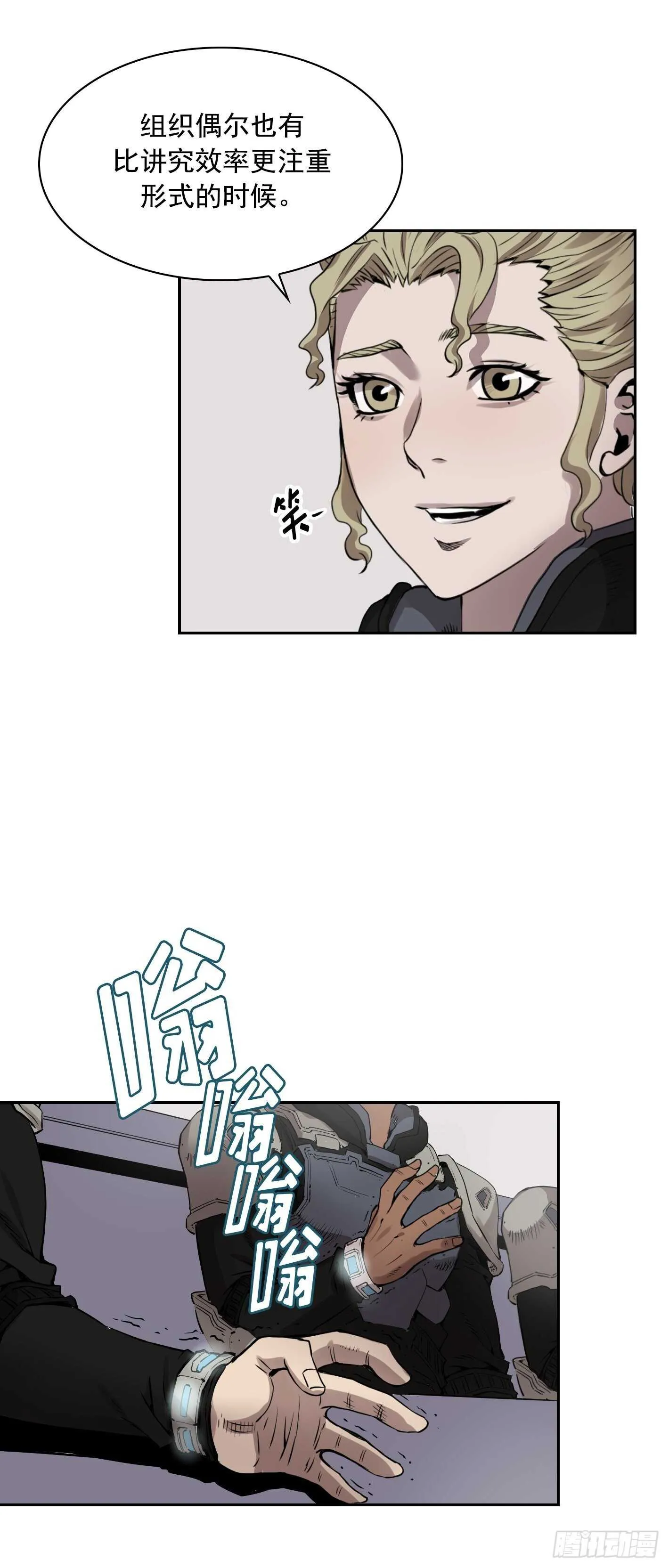 第09话 第42页
