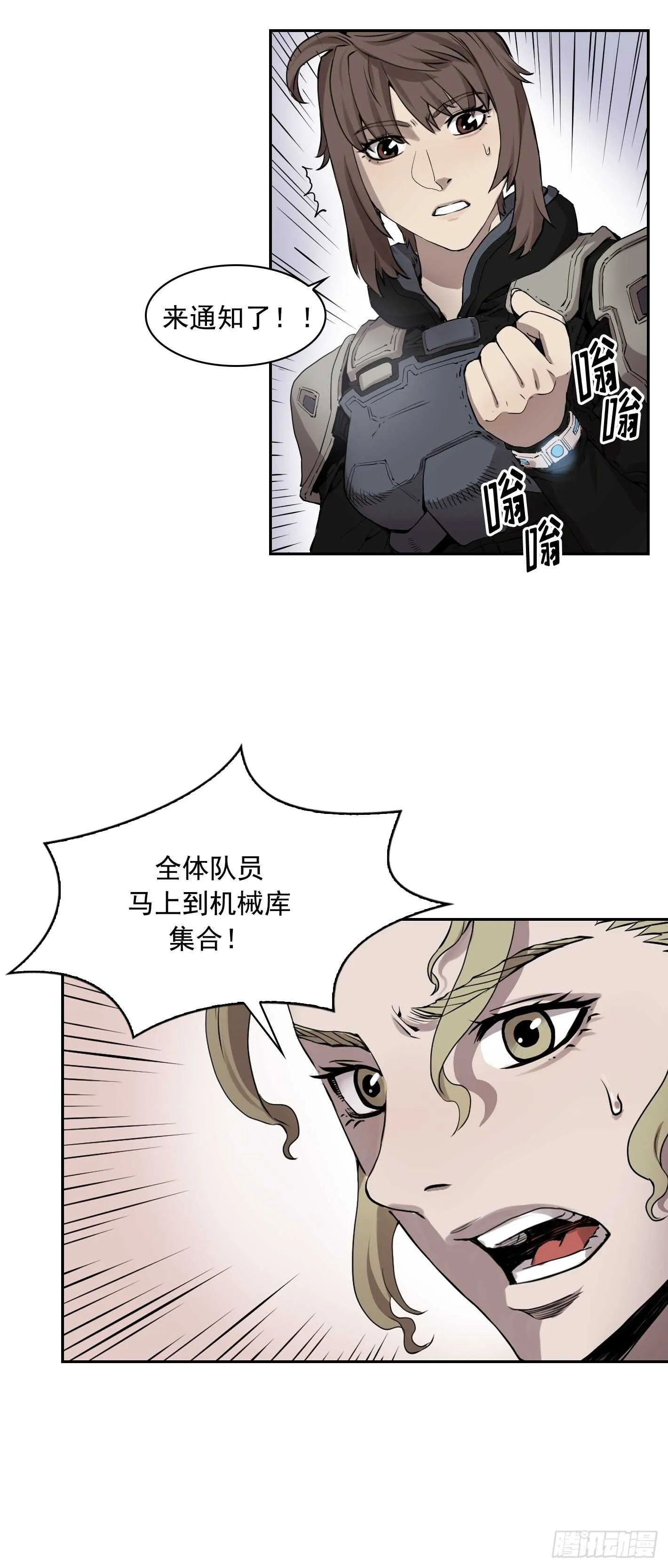 第09话 第43页