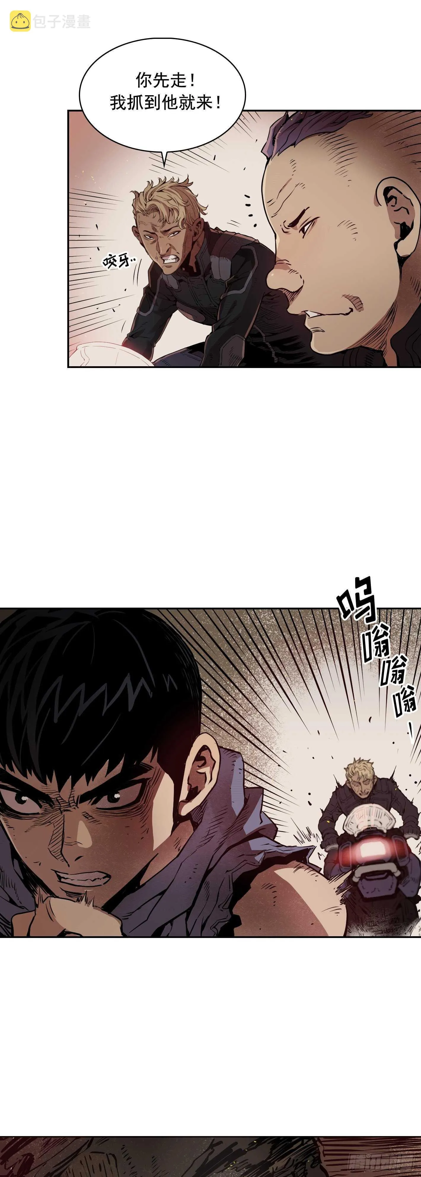 第08话 第1页